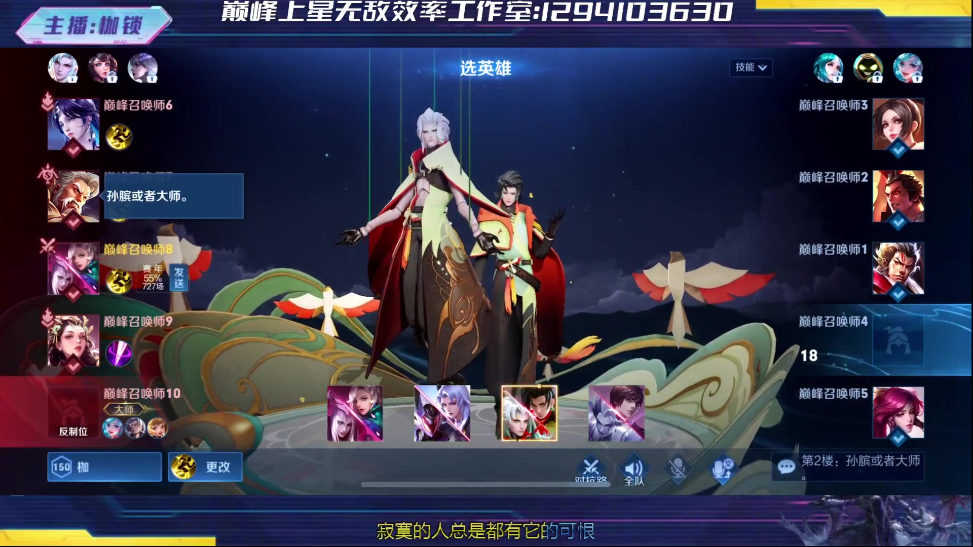 【2024-03-16 23点场】是个枷锁：冷静 沉稳 自信（修炼心性）