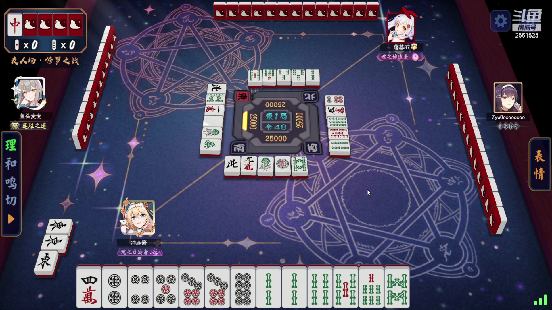 【2024-03-17 00点场】冲酱ccc：自信是我的第七件装备T_T