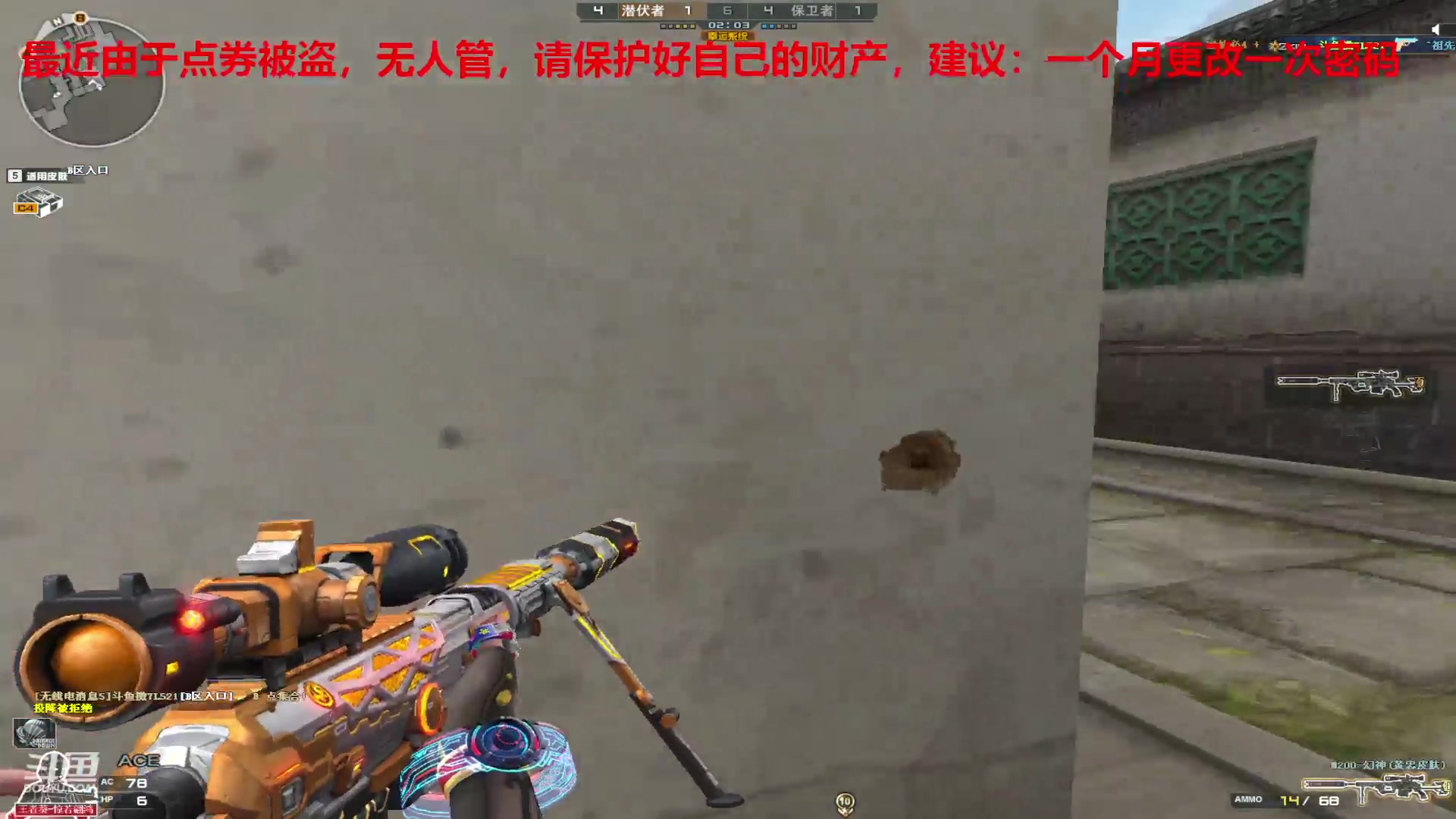 【2024-03-16 15点场】7L521：S27赛季冲冲冲~