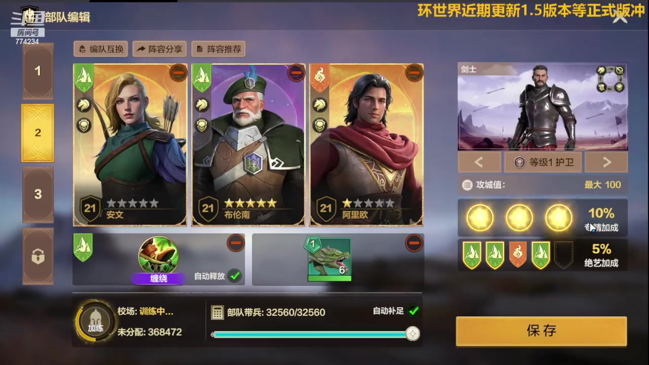 【2024-03-16 22点场】谎言言0V0：言：细节决定成败