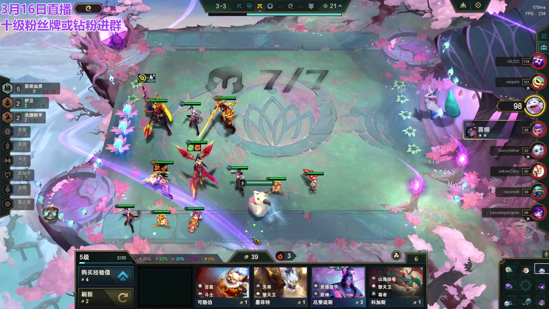 【2024-03-17 00点场】初音未来灰飞：初音：云顶新人主播首播