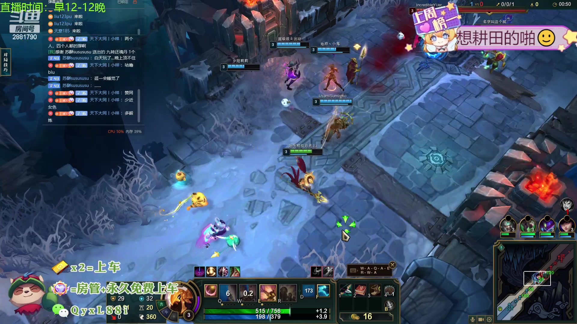 【2024-03-16 21点场】天下大同丨晴天：晴天：逆天九吉星