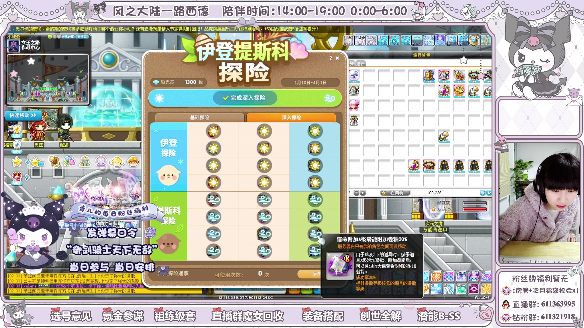 【2024-03-17 02点场】顾青ArakiYoko：青儿：御剑骑士天下无敌