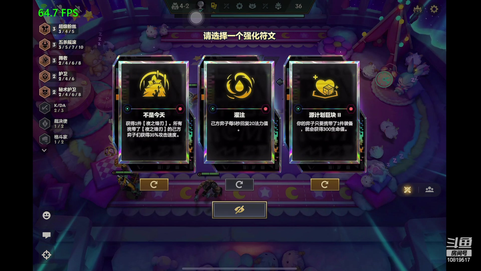 【2024-03-17 01点场】晴晴跑不动：祝我生日快乐吧~