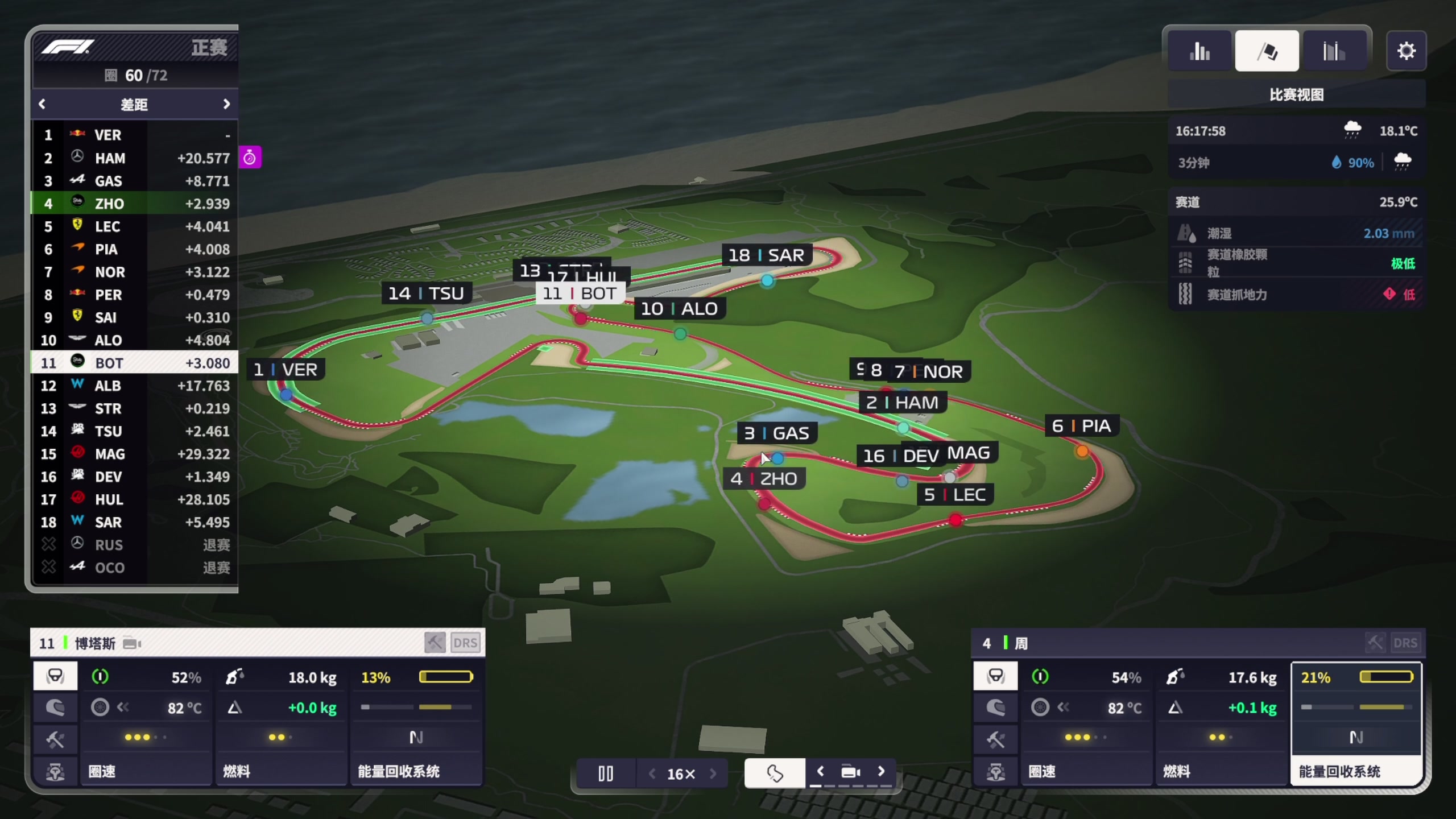 【2024-03-17 19点场】尐表哥：老表：玩着呢！