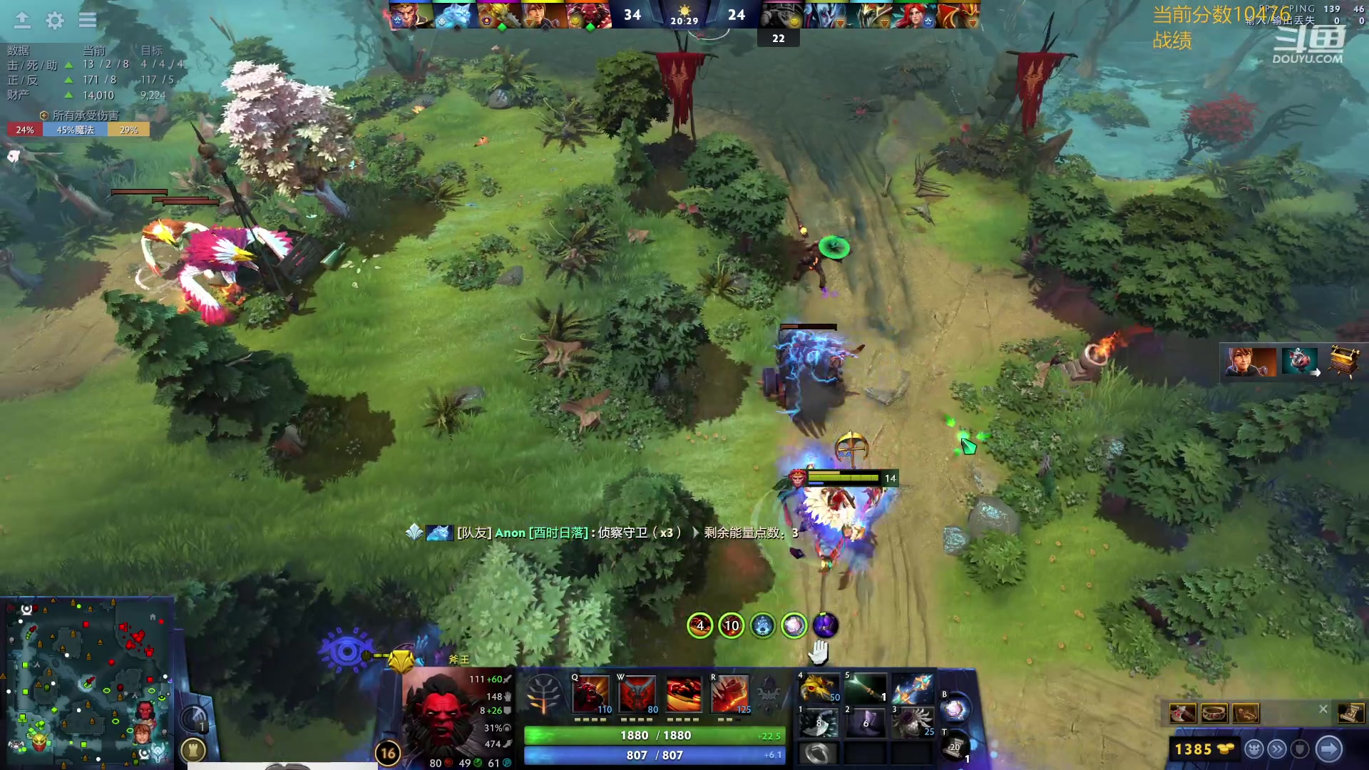 【2024-03-17 20点场】艾斯yoona：肥猫天梯奇遇记！