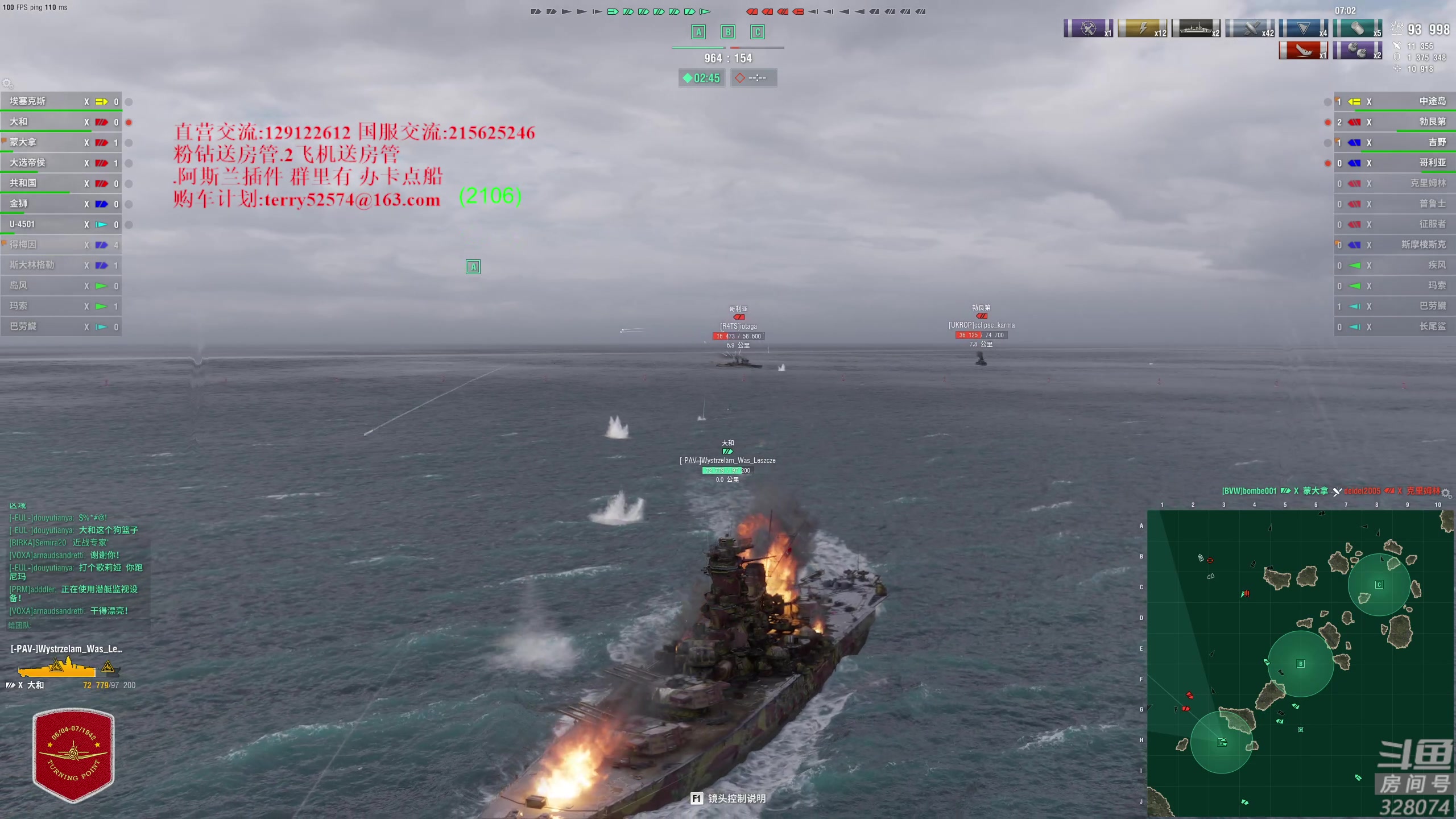 【2024-03-16 21点场】天涯凝望：日常 战舰世界!