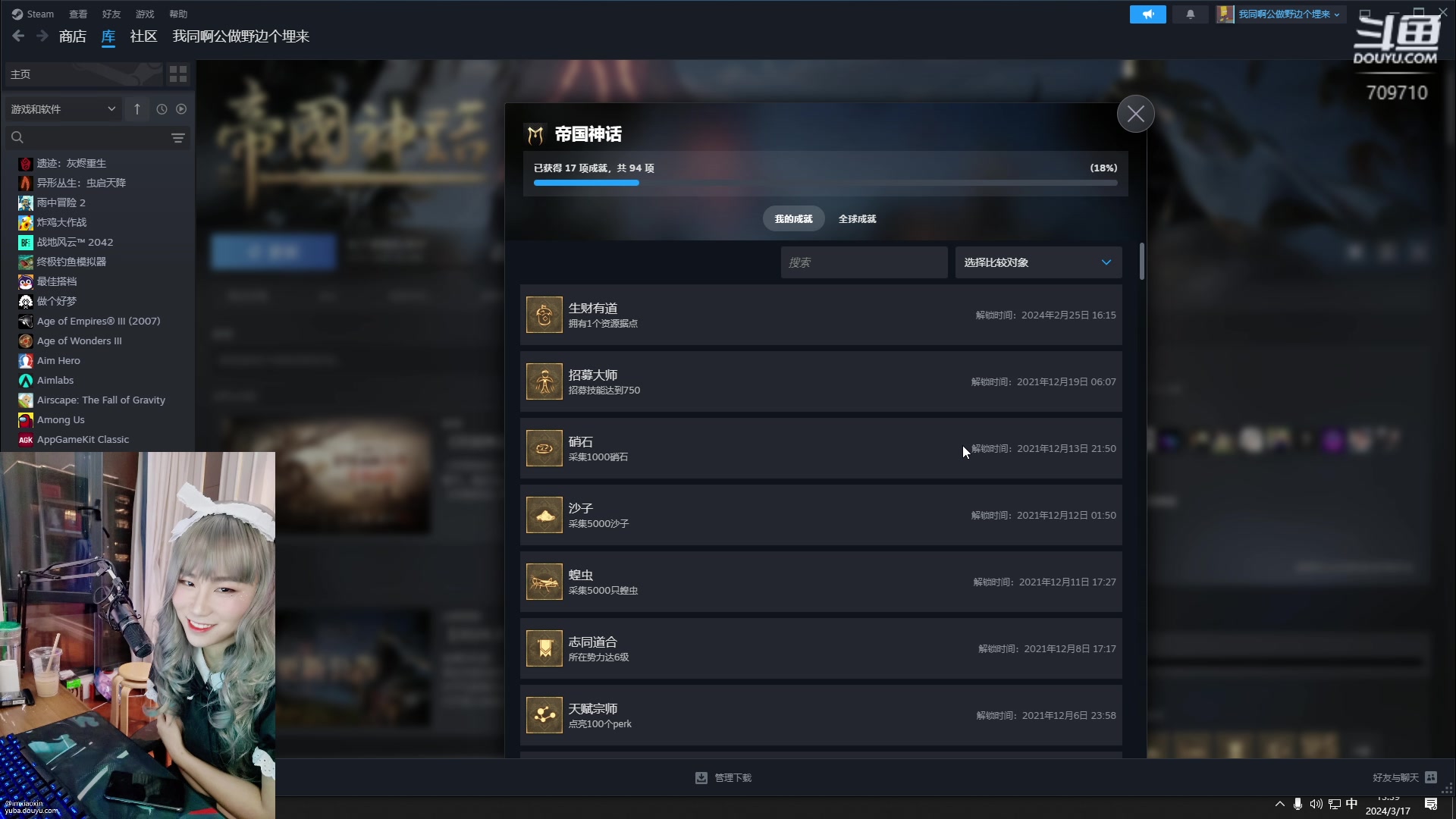 【2024-03-17 13点场】imxiaoxin：【✘-✘】纽约杯S2 钻粉卡