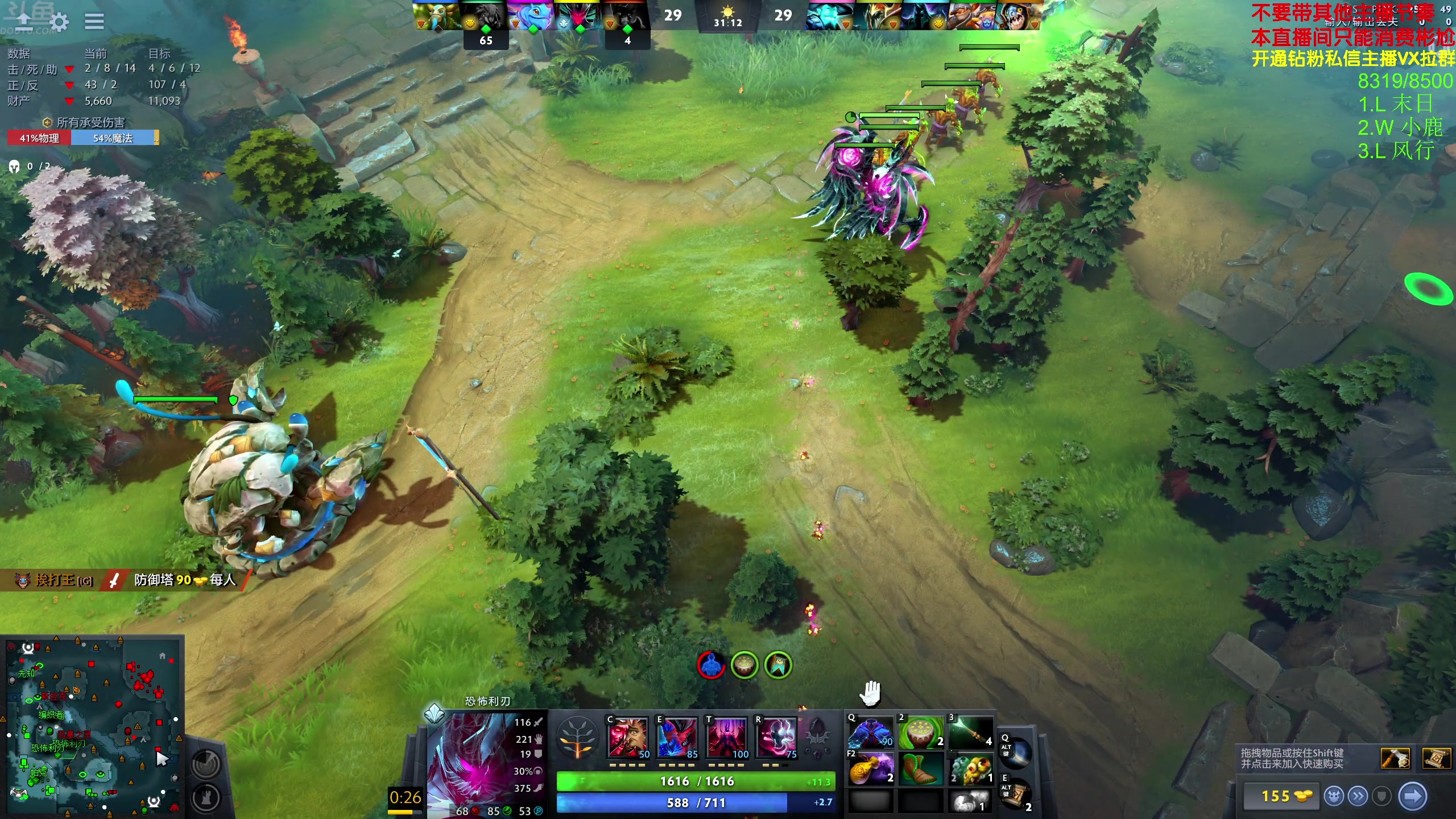 【2024-03-17 15点场】谢彬DD：【钻石双倍】喂,在吗?进来看Show了.