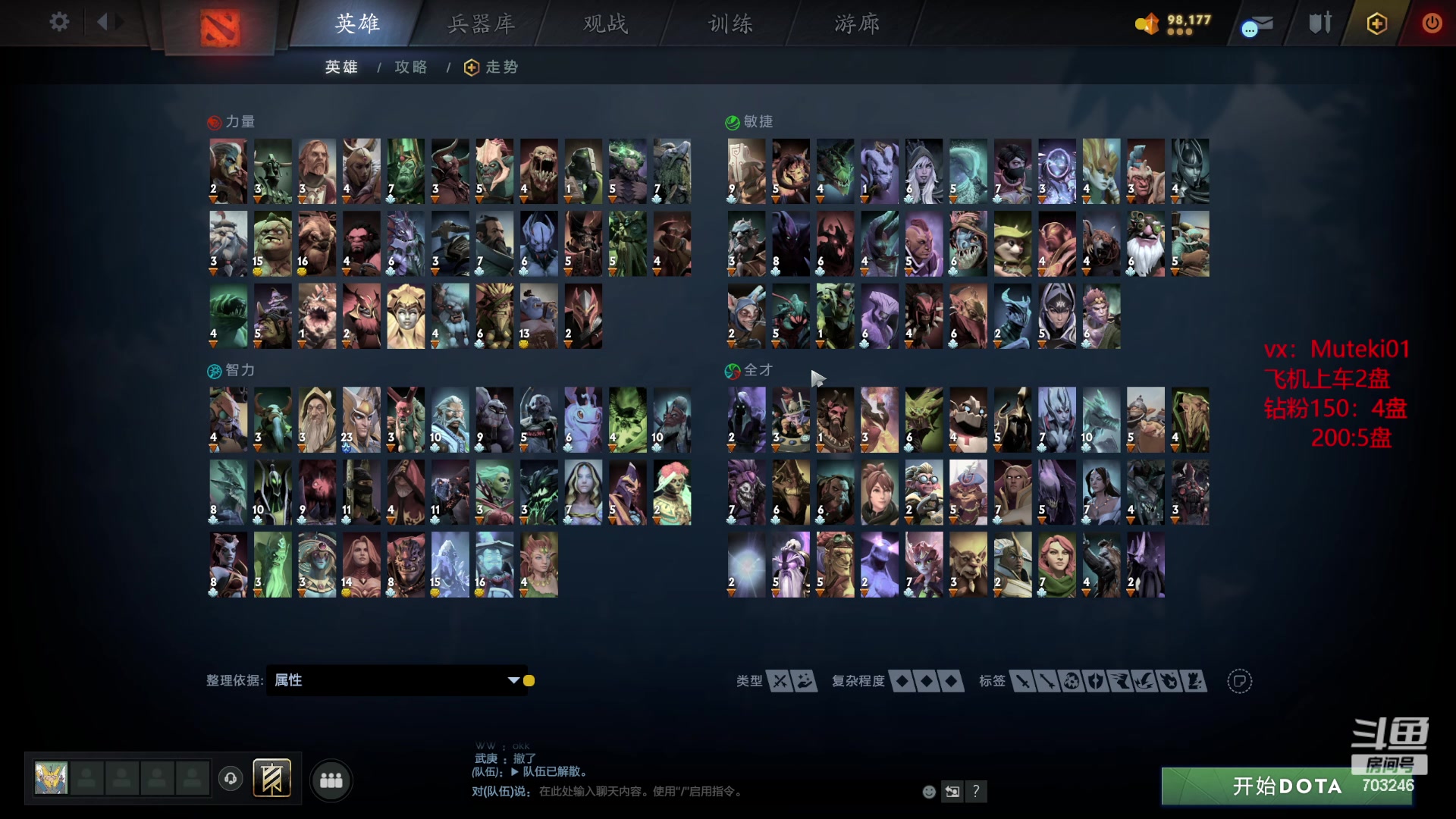 【2024-03-17 21点场】小铅笔HB：有车位 万分蓝猫王 703246