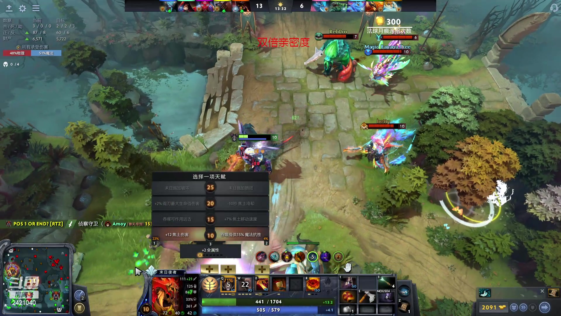 【2024-03-17 00点场】三酒OuO：永远都要做一束光