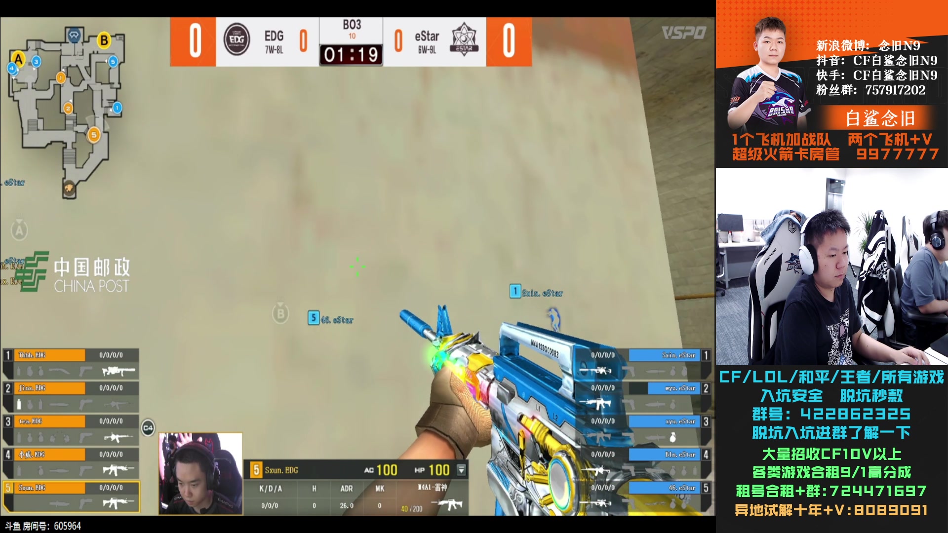 【2024-03-17 18点场】白鲨念旧N9：不想耽误CZY了。