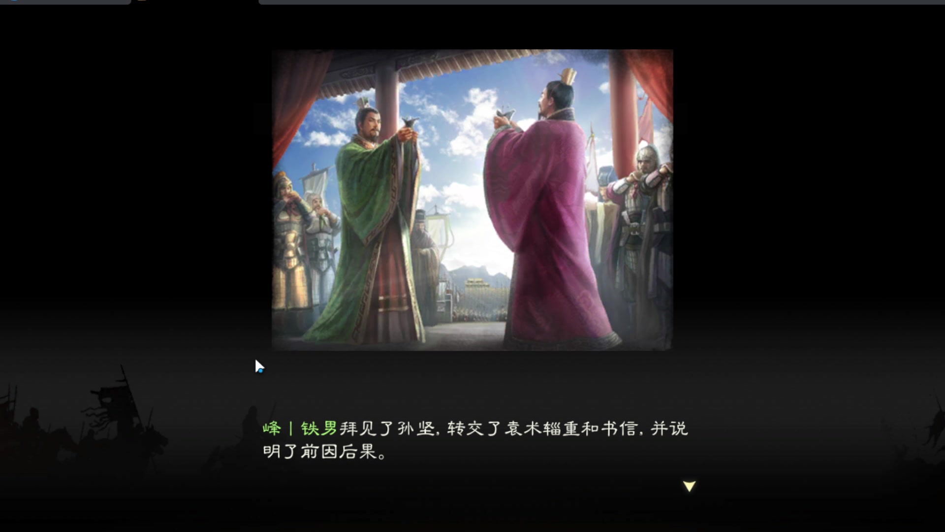 【2024-03-12 14点场】scboy：小播一会三国