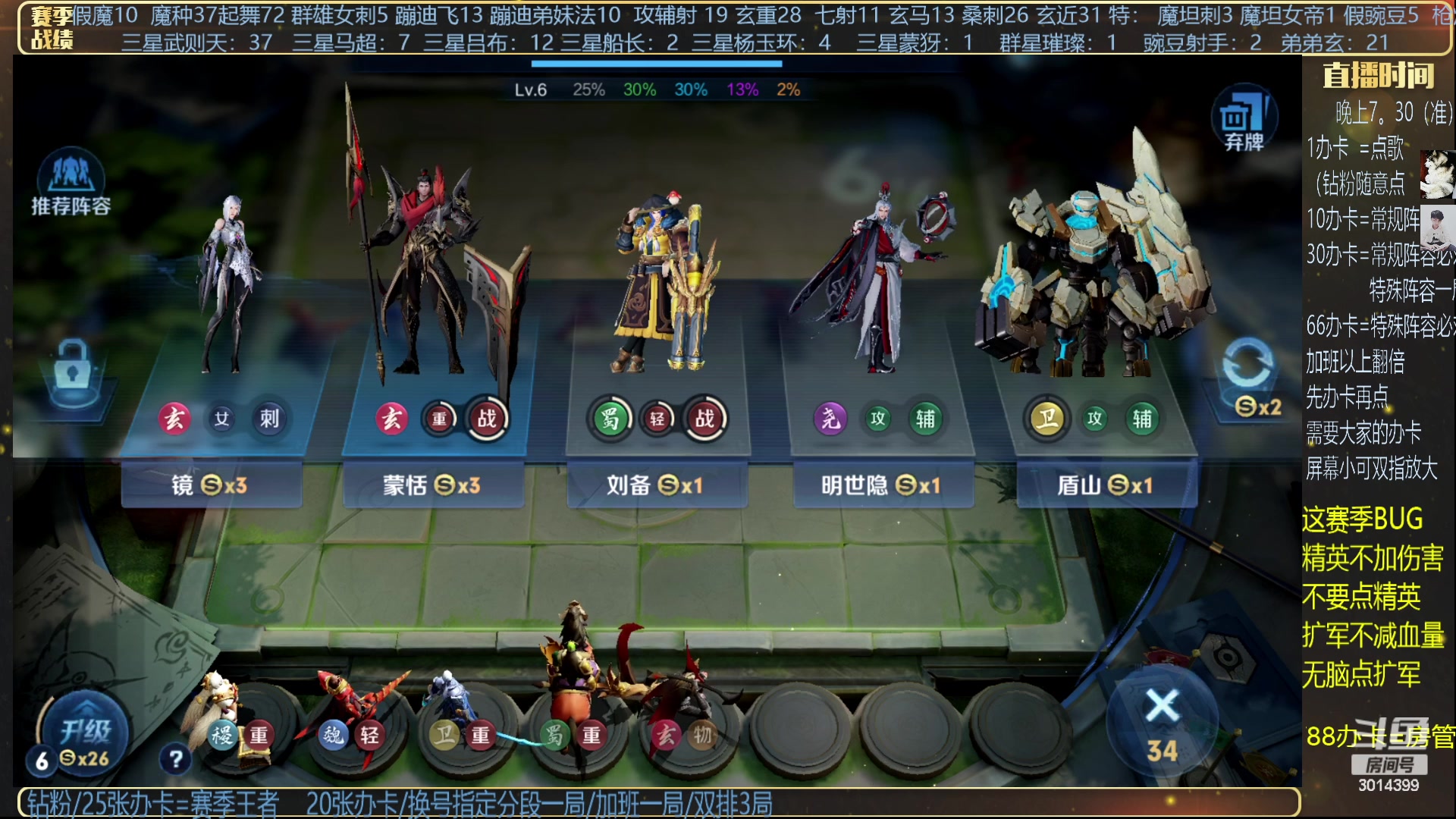 【2024-03-16 21点场】甄知棒：吕布婉儿1V10，声法蹦迪舞不停