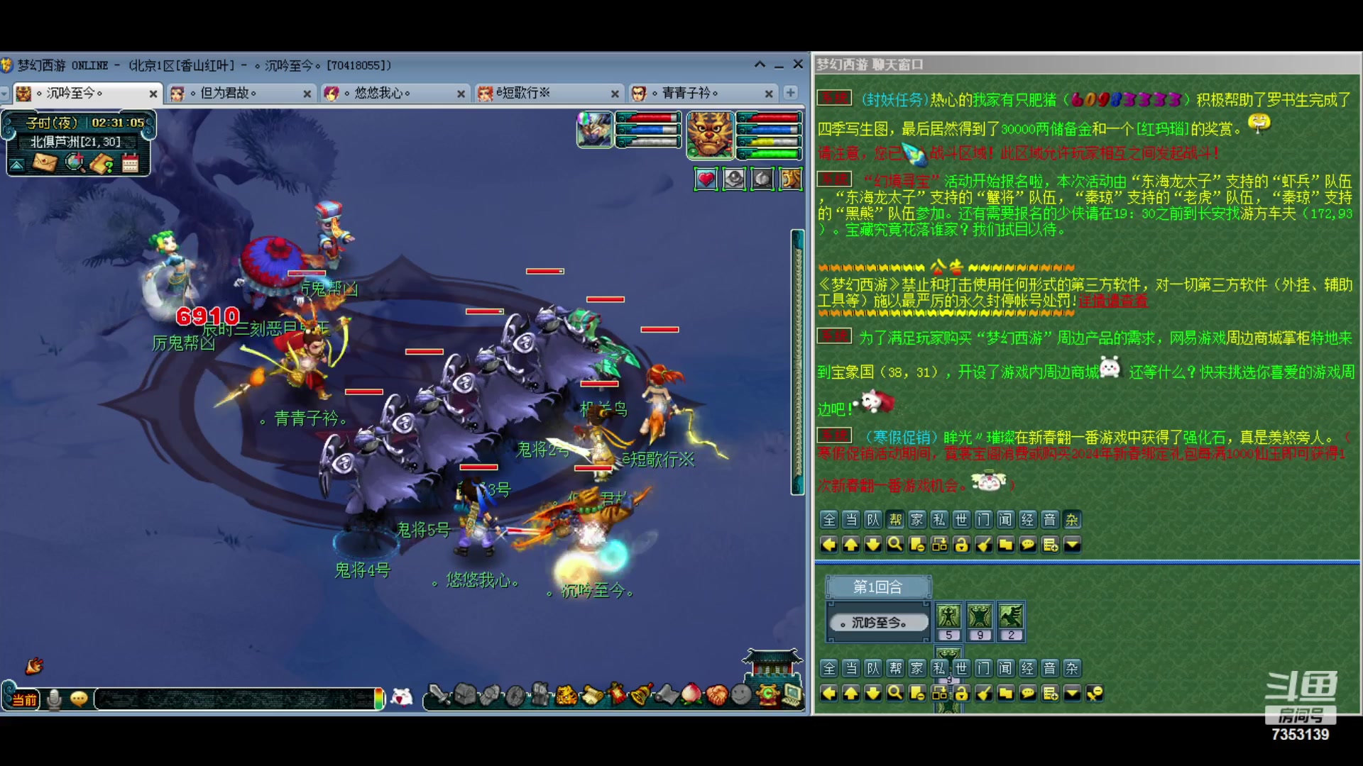 【2024-03-17 01点场】o山星o：香山红叶，飞升129