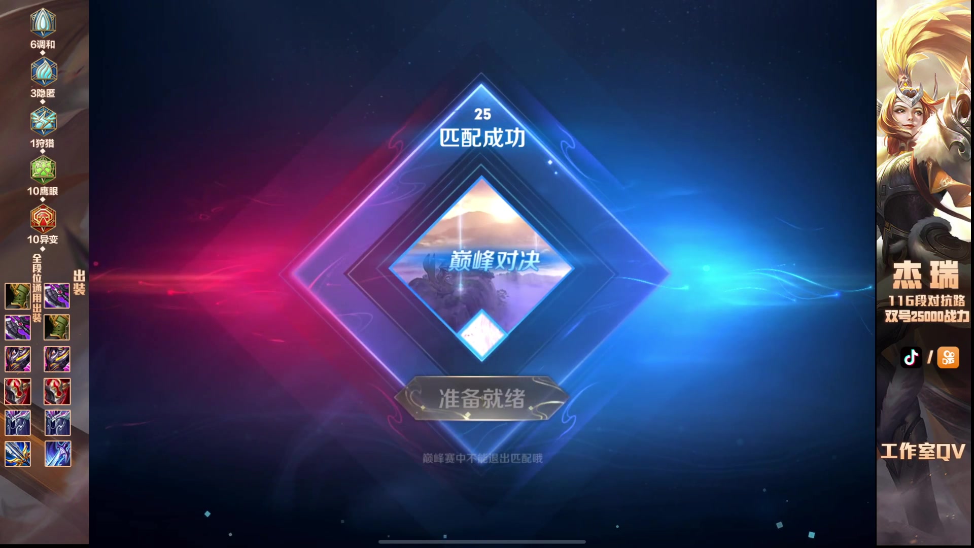 【2024-03-17 20点场】Ay杰瑞：永远不要坐等胜利的到来