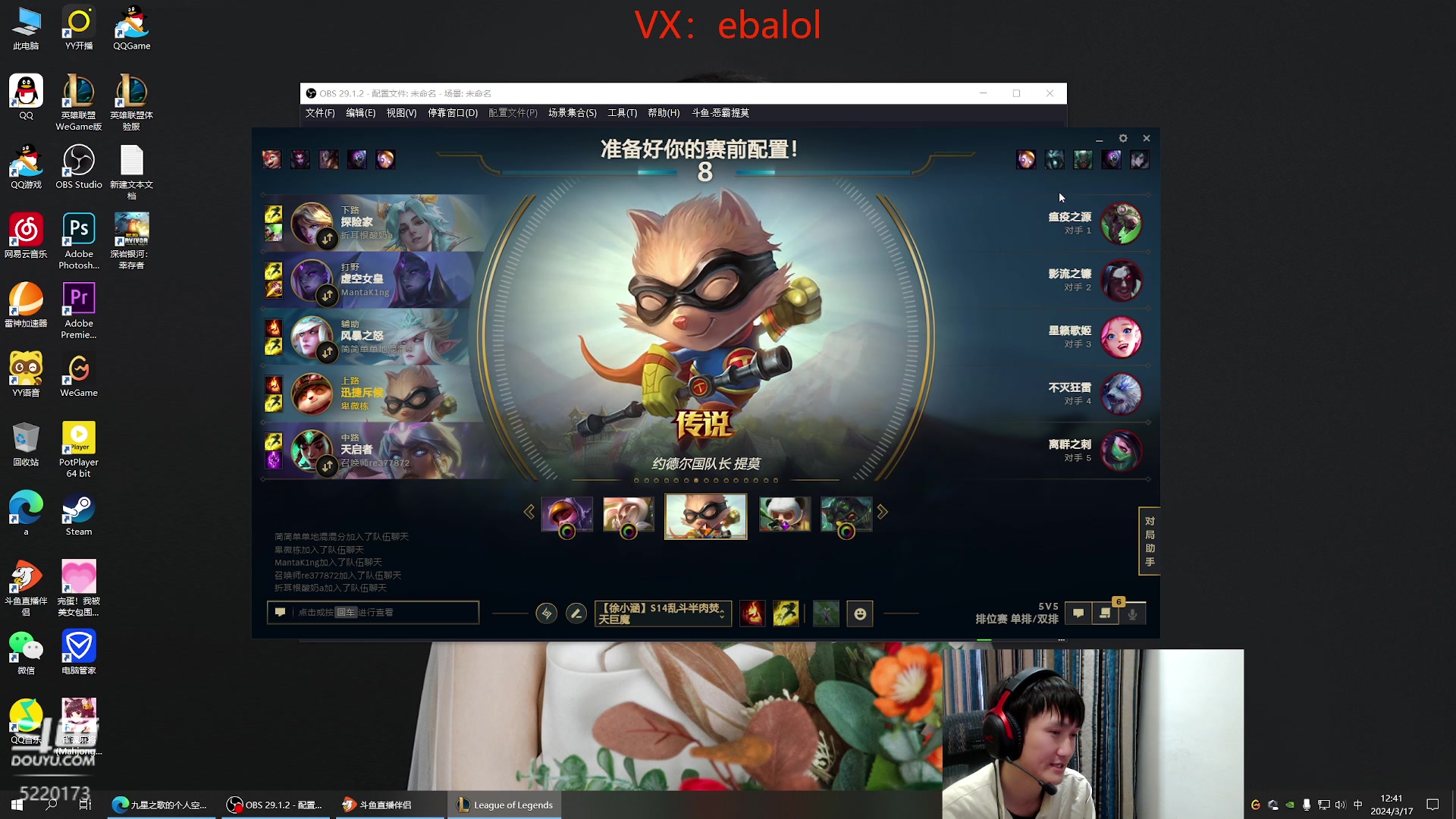 【2024-03-17 12点场】恶霸提莫：第一提莫，拿到提莫=赢！