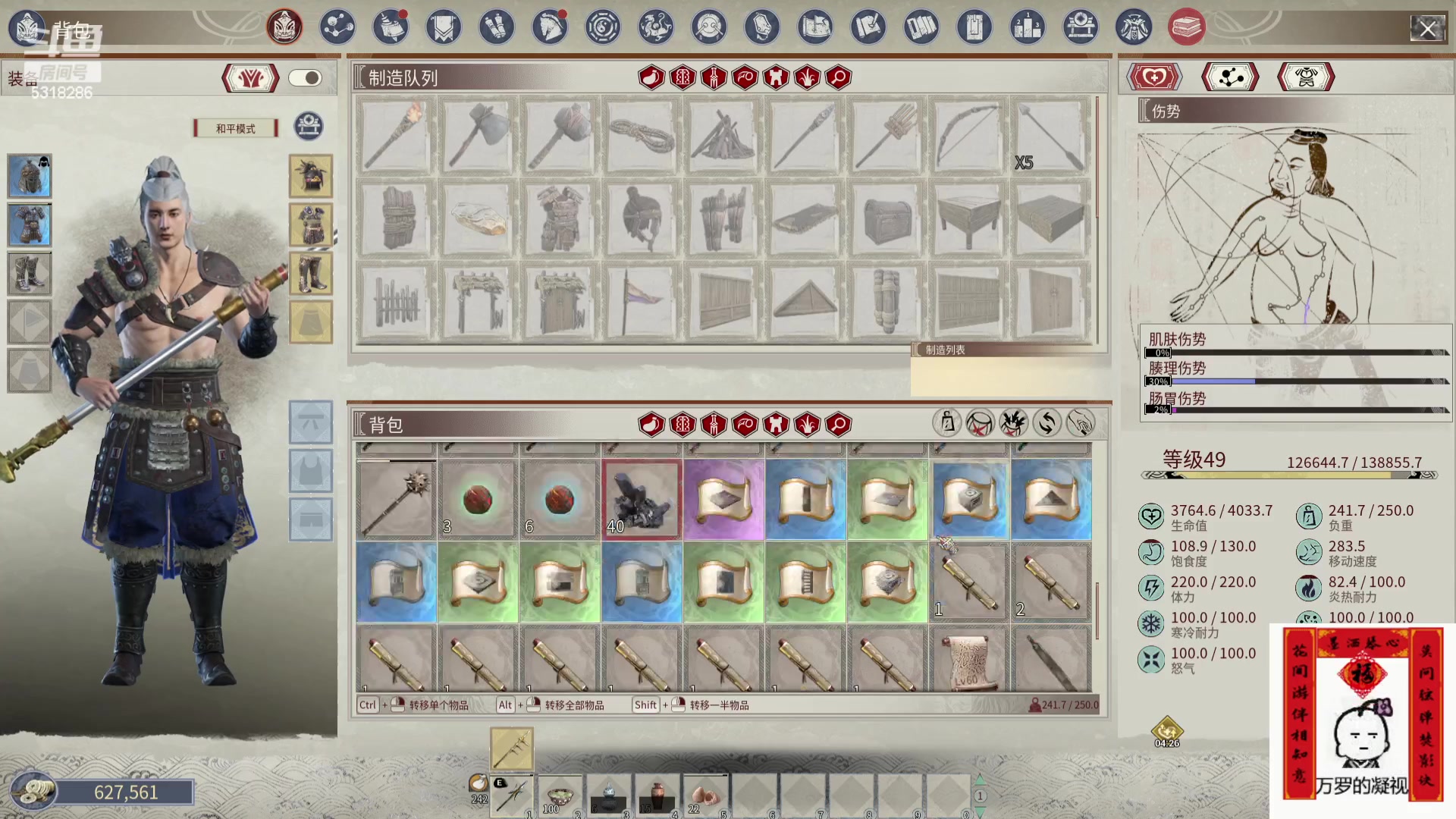 【2024-03-17 01点场】菜到极致小兰摧：补觉ing... 睡饱了再来