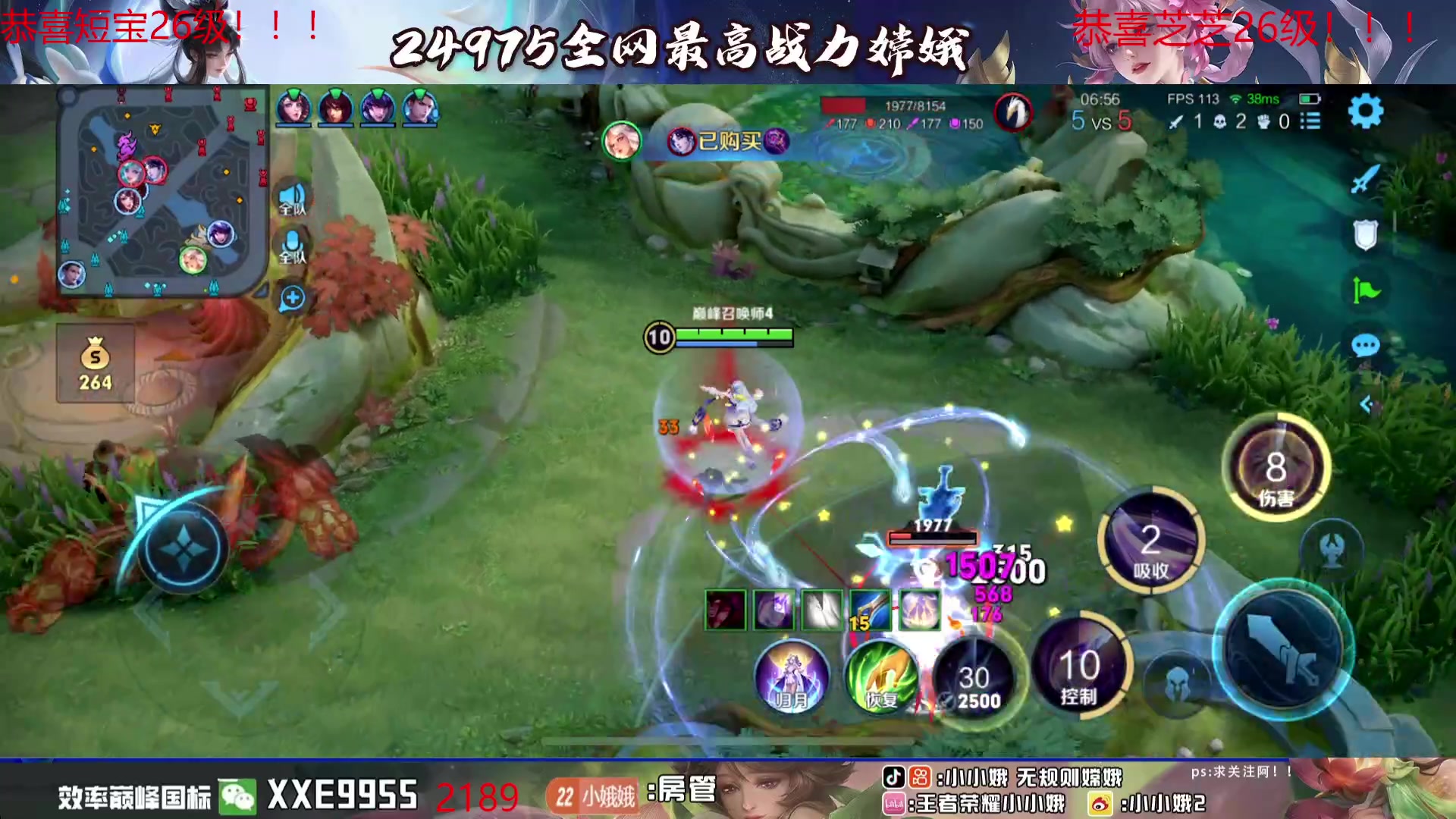 【2024-03-17 19点场】小小娥1：我要心平气和！！！！！.