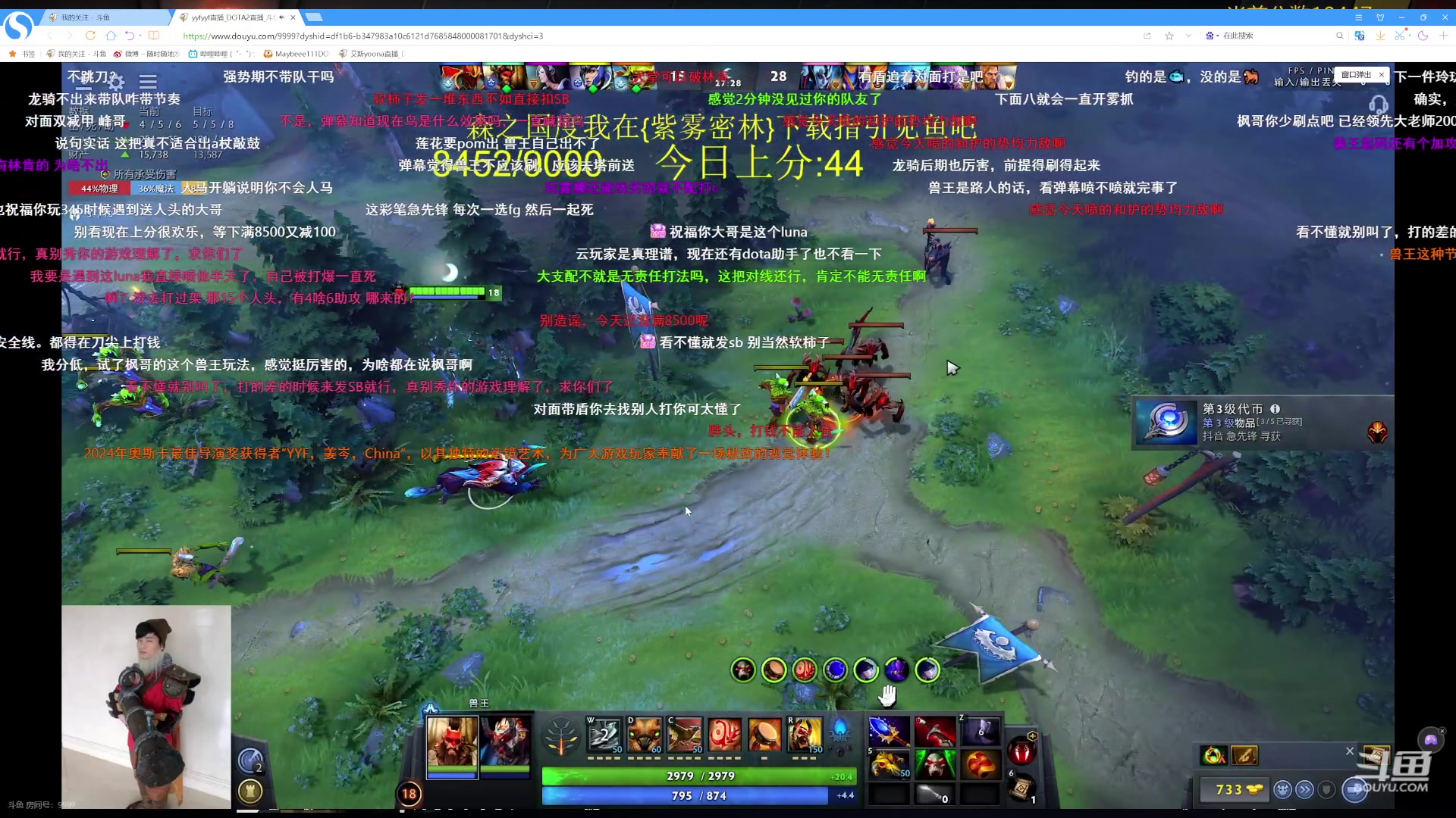 【2024-03-17 13点场】艾斯yoona：肥猫天梯奇遇记！