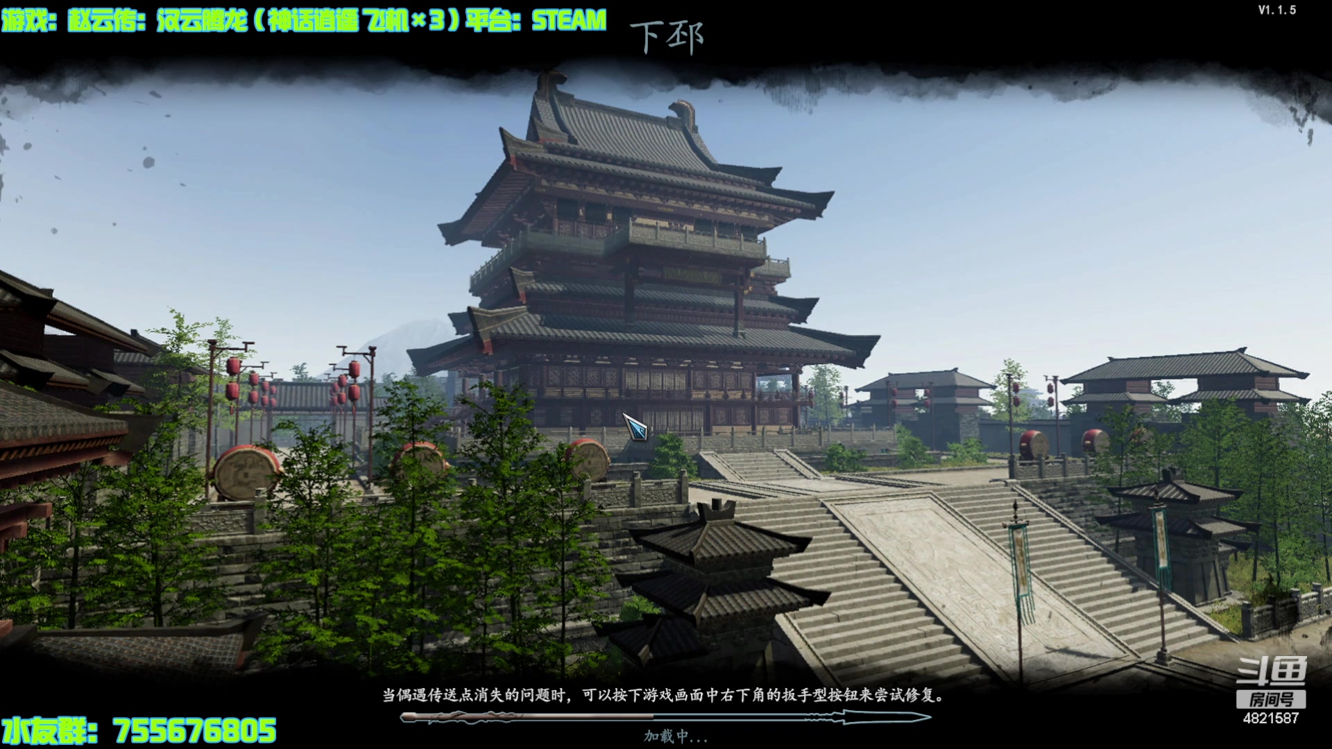 【2024-03-17 21点场】O月球大叔O：赵云传：汉云腾龙 点播环节