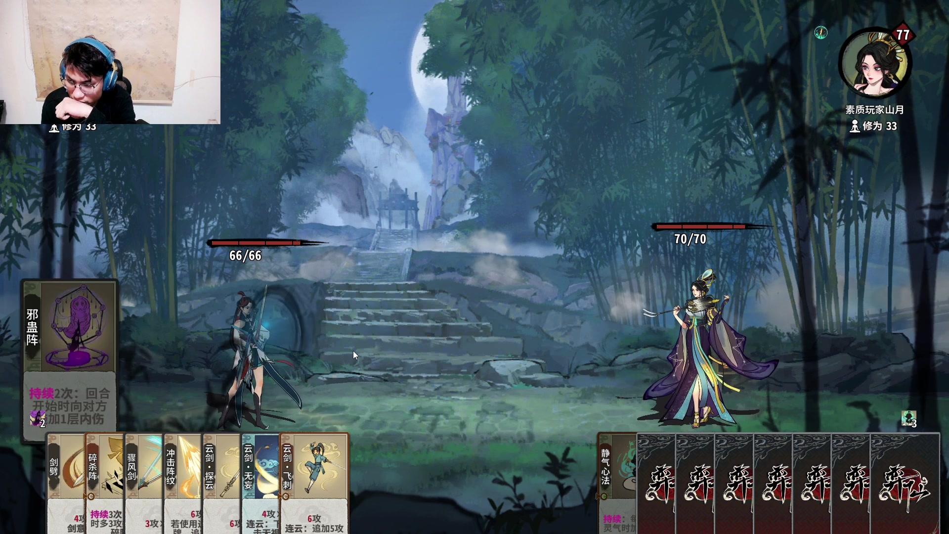 【2024-03-17 00点场】暴走的银剑君丶：银剑君：30岁游戏天才！`