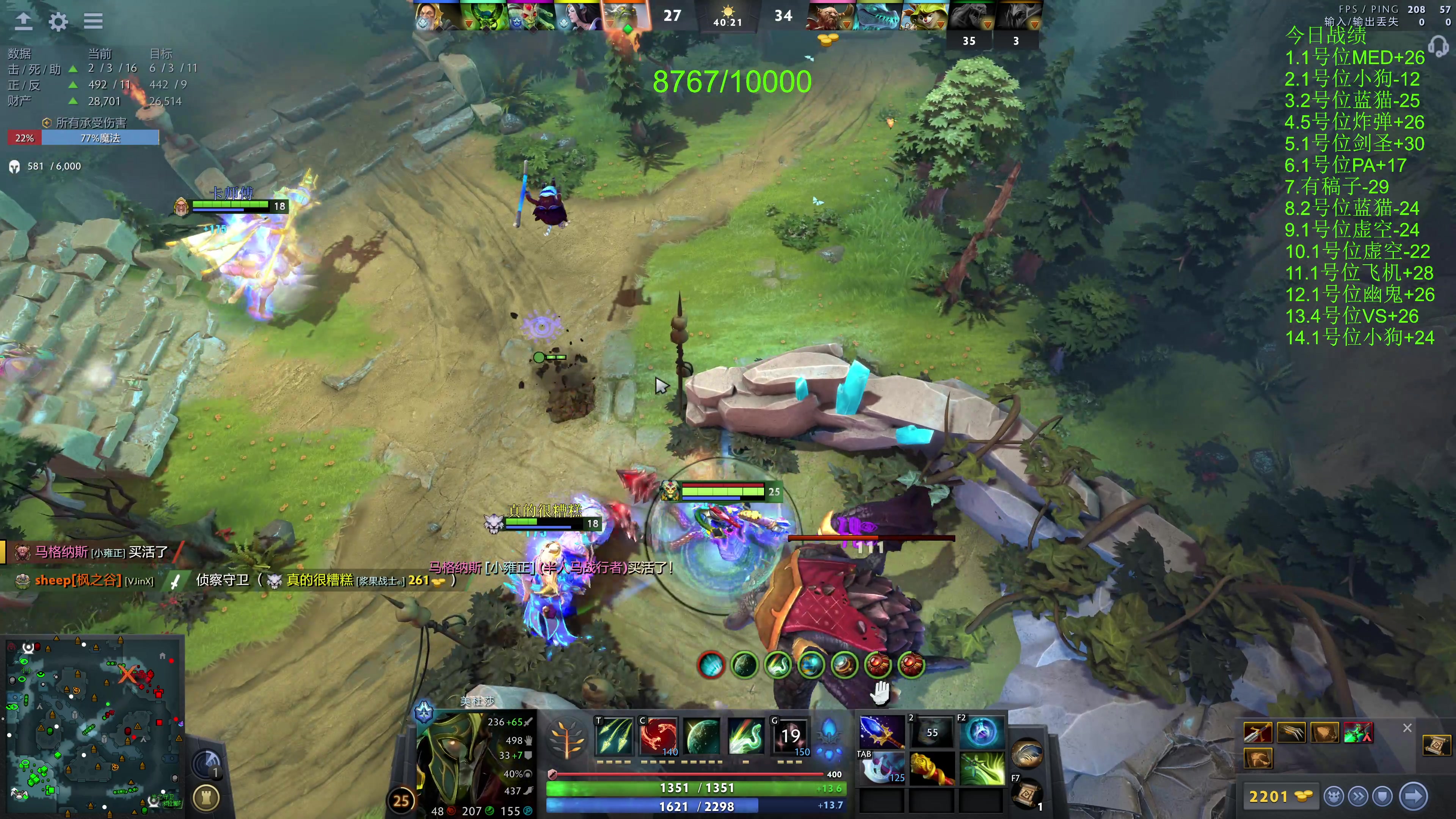 【2024-03-16 23点场】龚建ZSMJ：快乐DOTA！