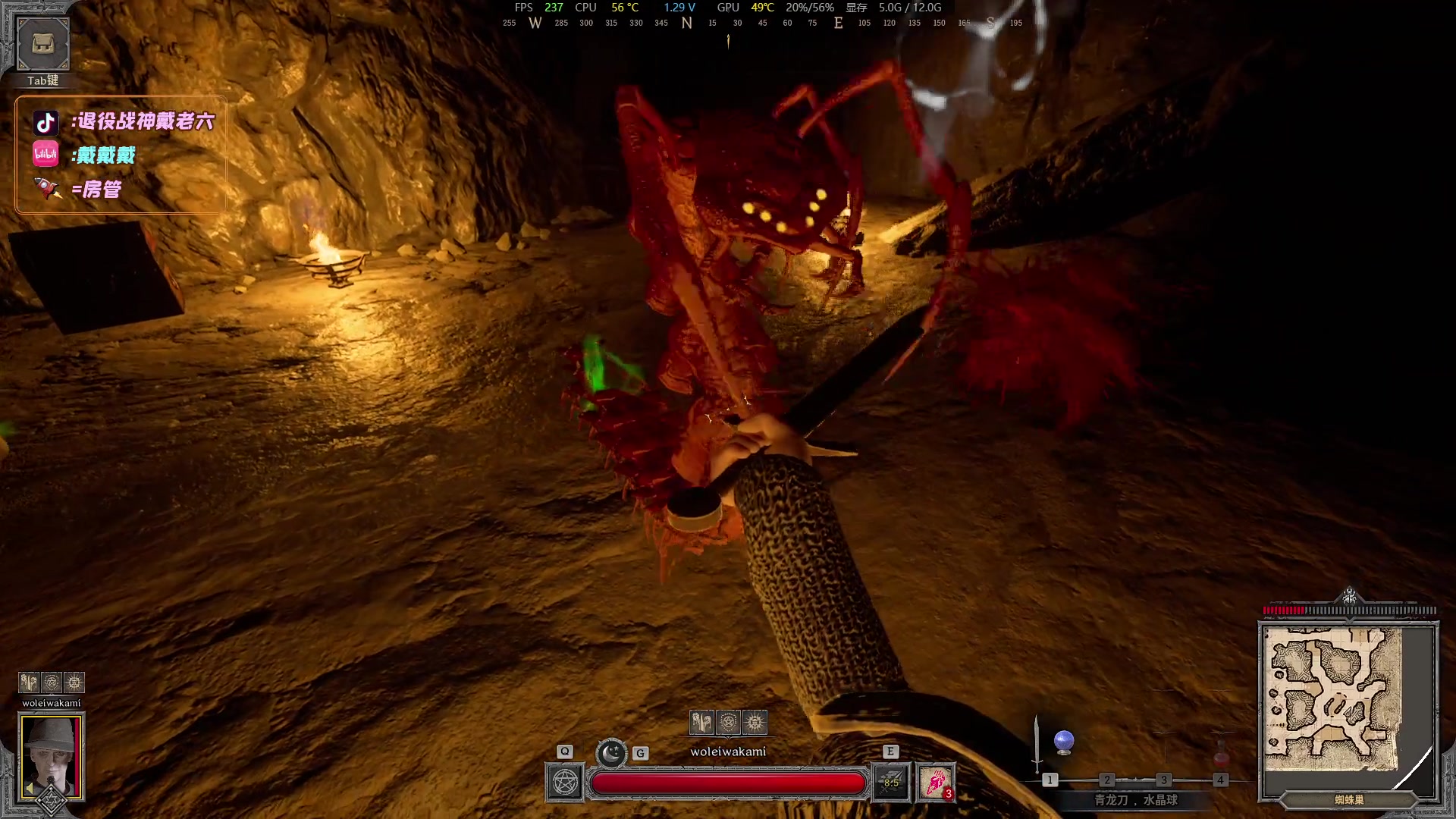 【2024-03-17 16点场】戴老六：完了 巴逼Q了