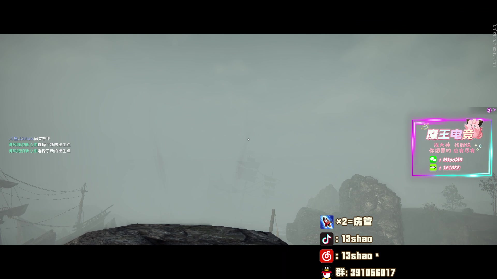 【2024-03-17 02点场】13shao丶：第一天玩永劫 嘿嘿