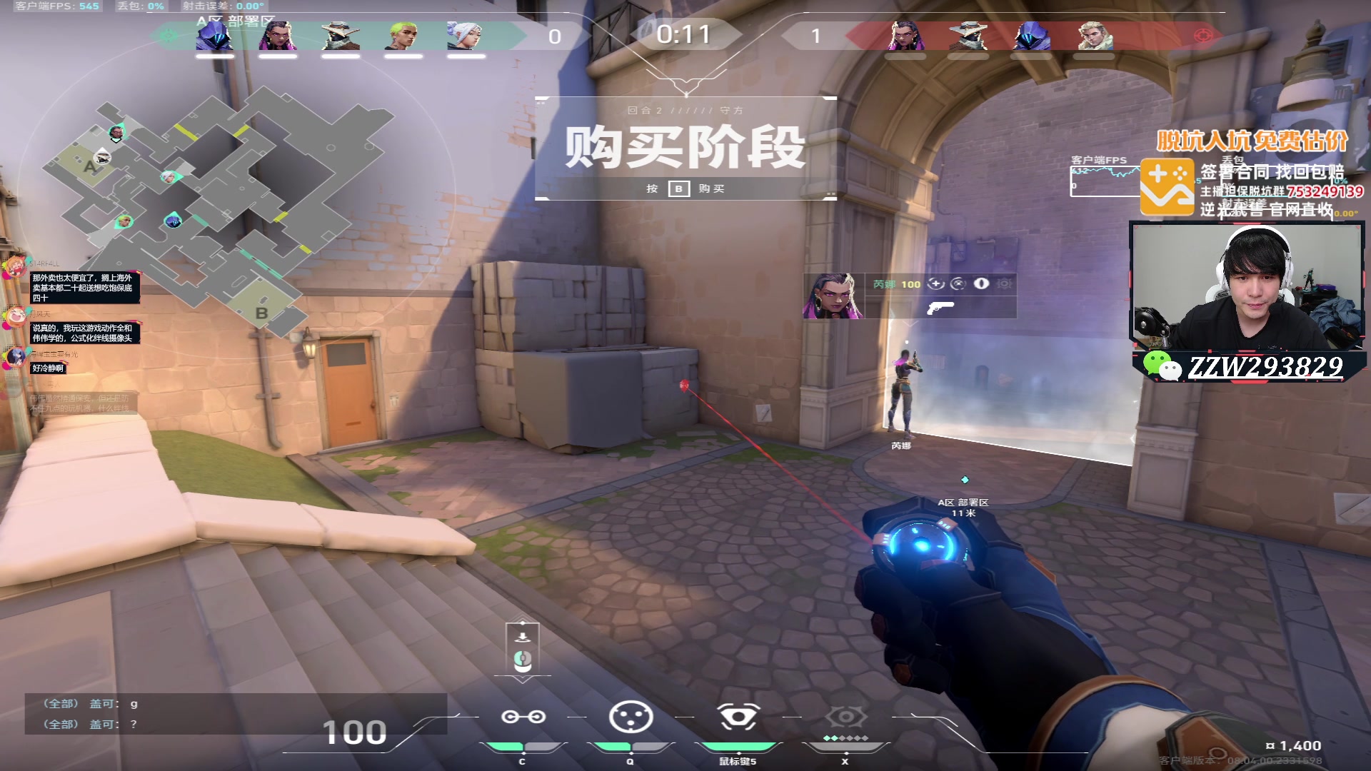 【2024-03-17 07点场】CSGO解说伟伟：马德里EDG VS GG BO3