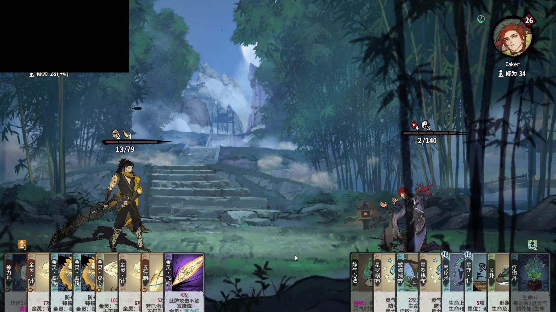 【2024-03-16 22点场】暴走的银剑君丶：银剑君：30岁游戏天才！`