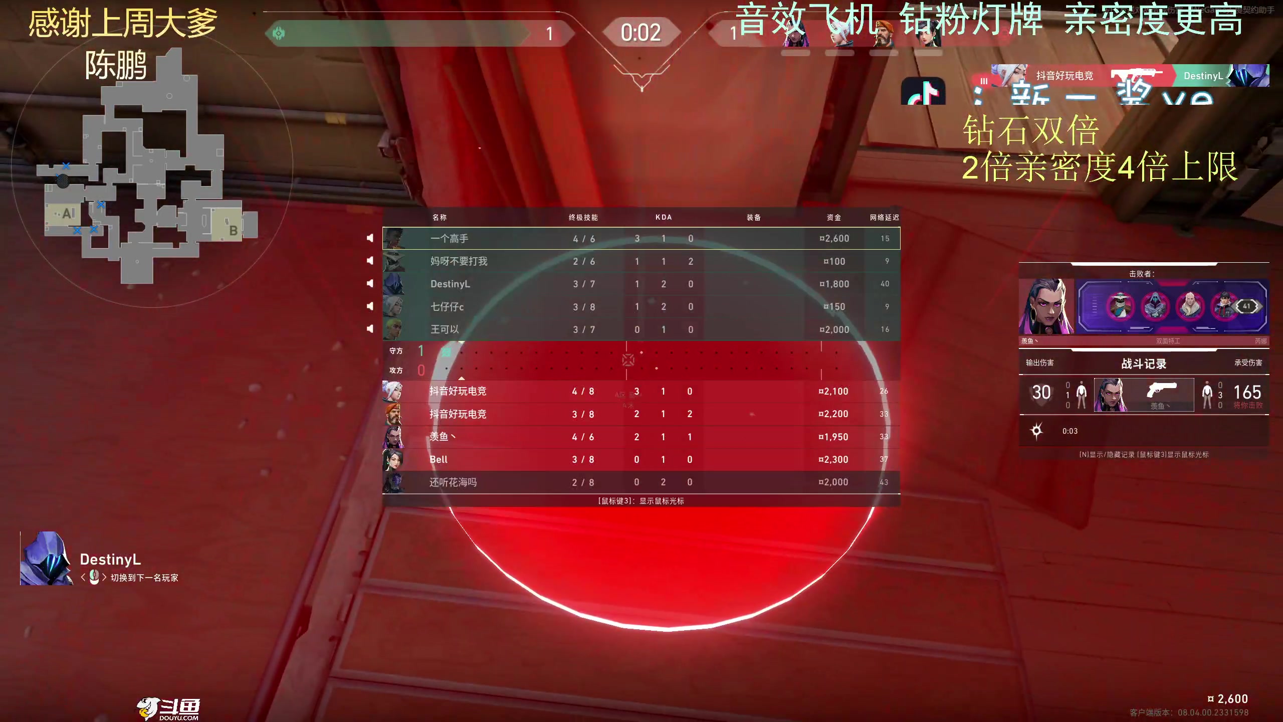 【2024-03-16 17点场】爱吃包谷的新一酱ye：【钻石双倍】高手