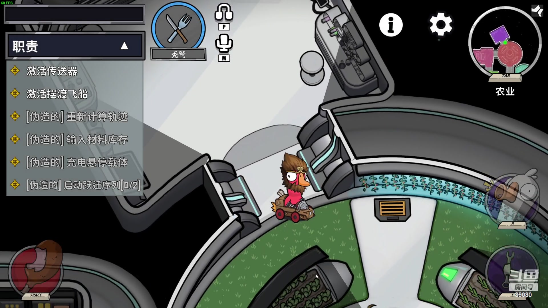 【2024-03-16 23点场】仙某某：神秘的直播间 88080