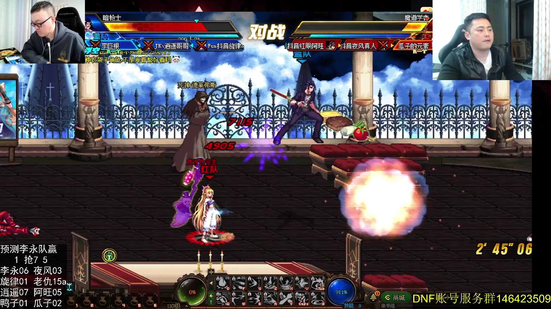 【2024-03-16 23点场】武神59：今天的猪蹄开始了！(＾－＾)V！！