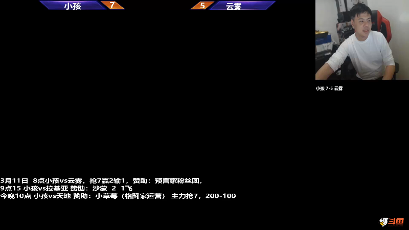 【格斗游戏】游天堂的精彩时刻 20240317 00点场