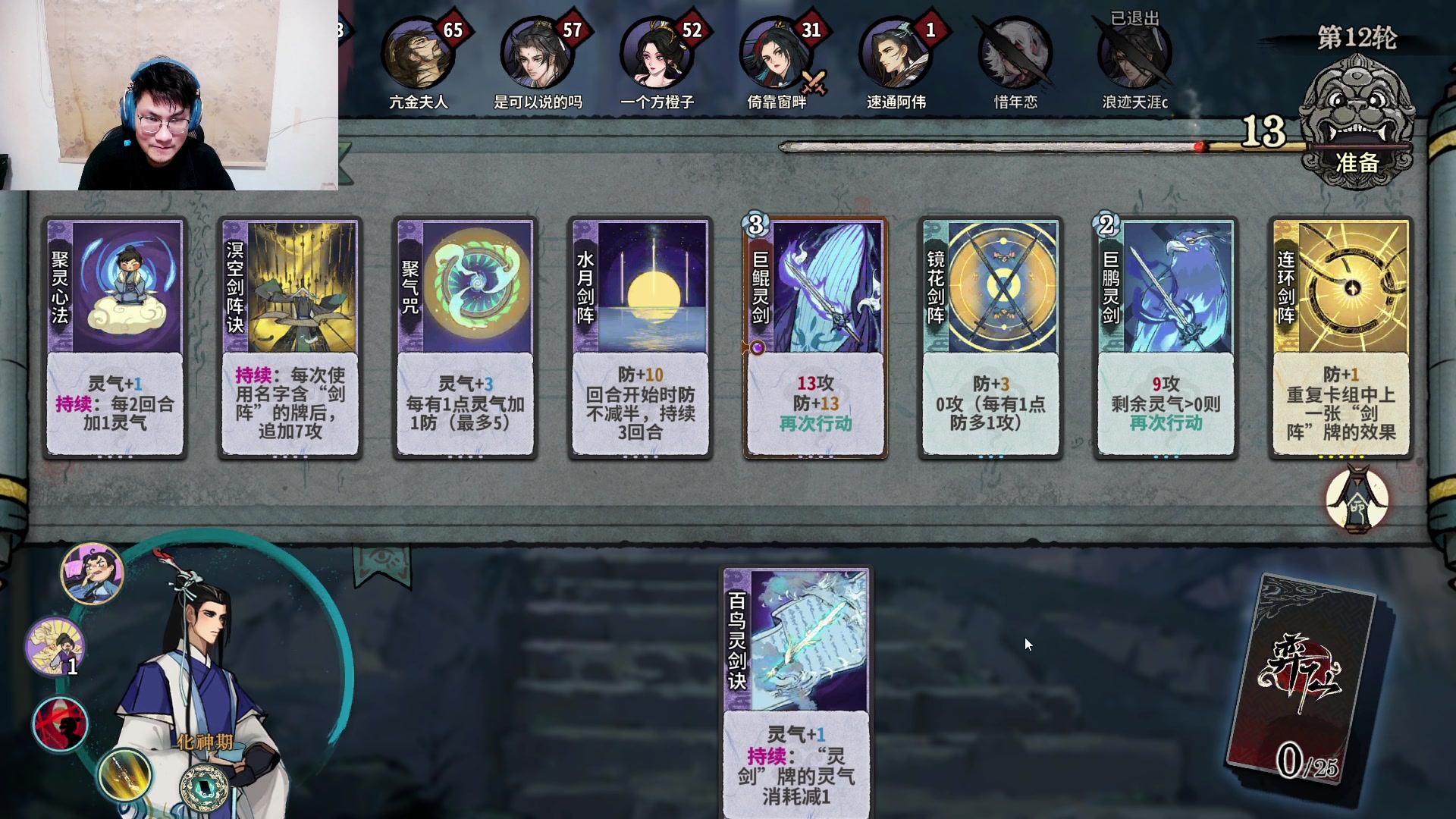 【2024-03-17 17点场】暴走的银剑君丶：银剑君：30岁游戏天才！`