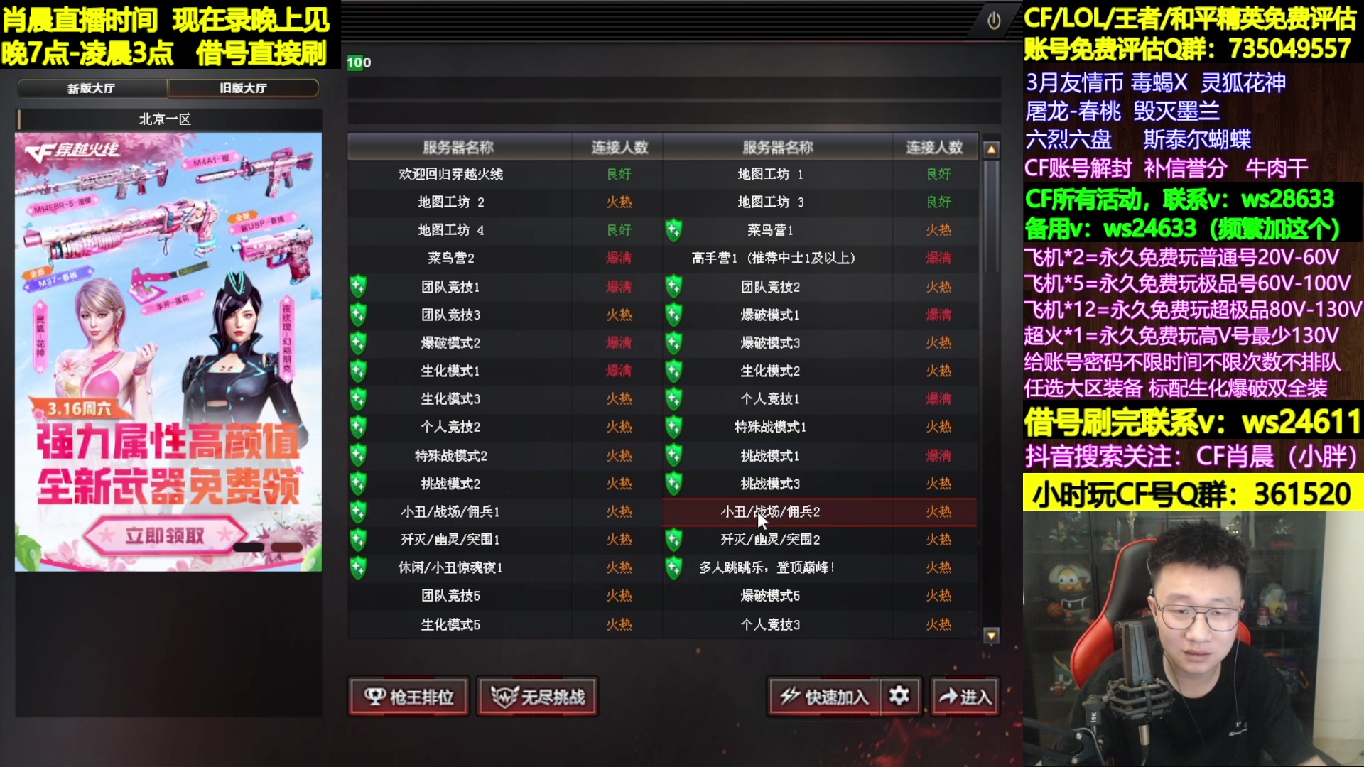 【2024-03-17 04点场】肖晨吖：肖晨：别踢了别踢了我轻点打