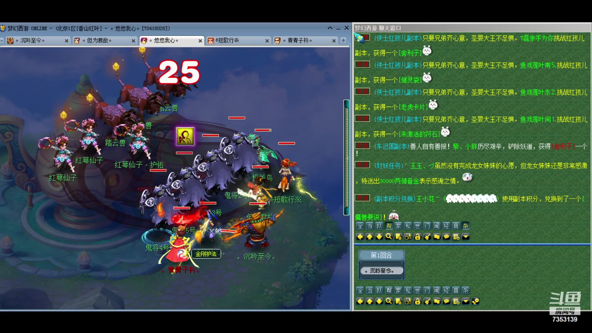 【2024-03-17 13点场】o山星o：香山红叶，飞升129