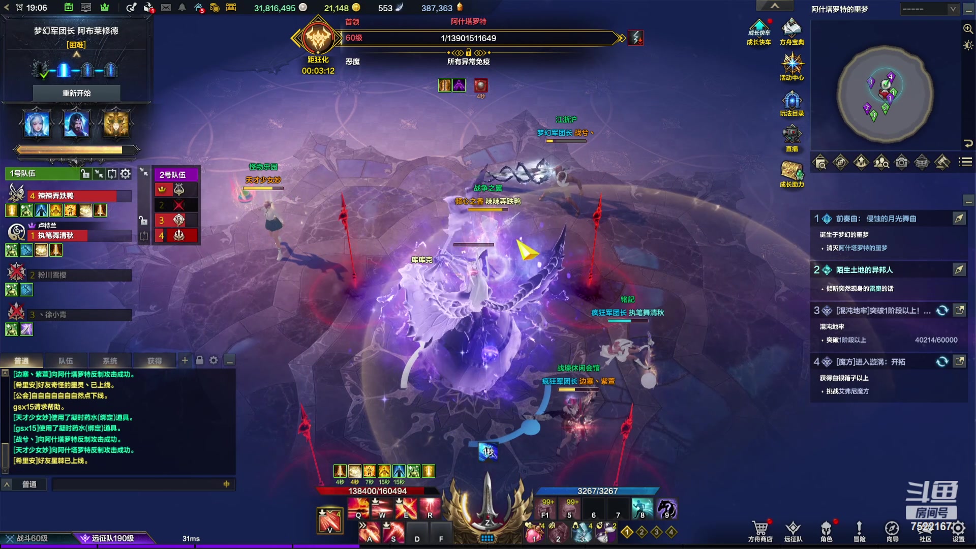 【2024-03-17 18点场】螃蟹Sam：【螃蟹】8个1580的日常