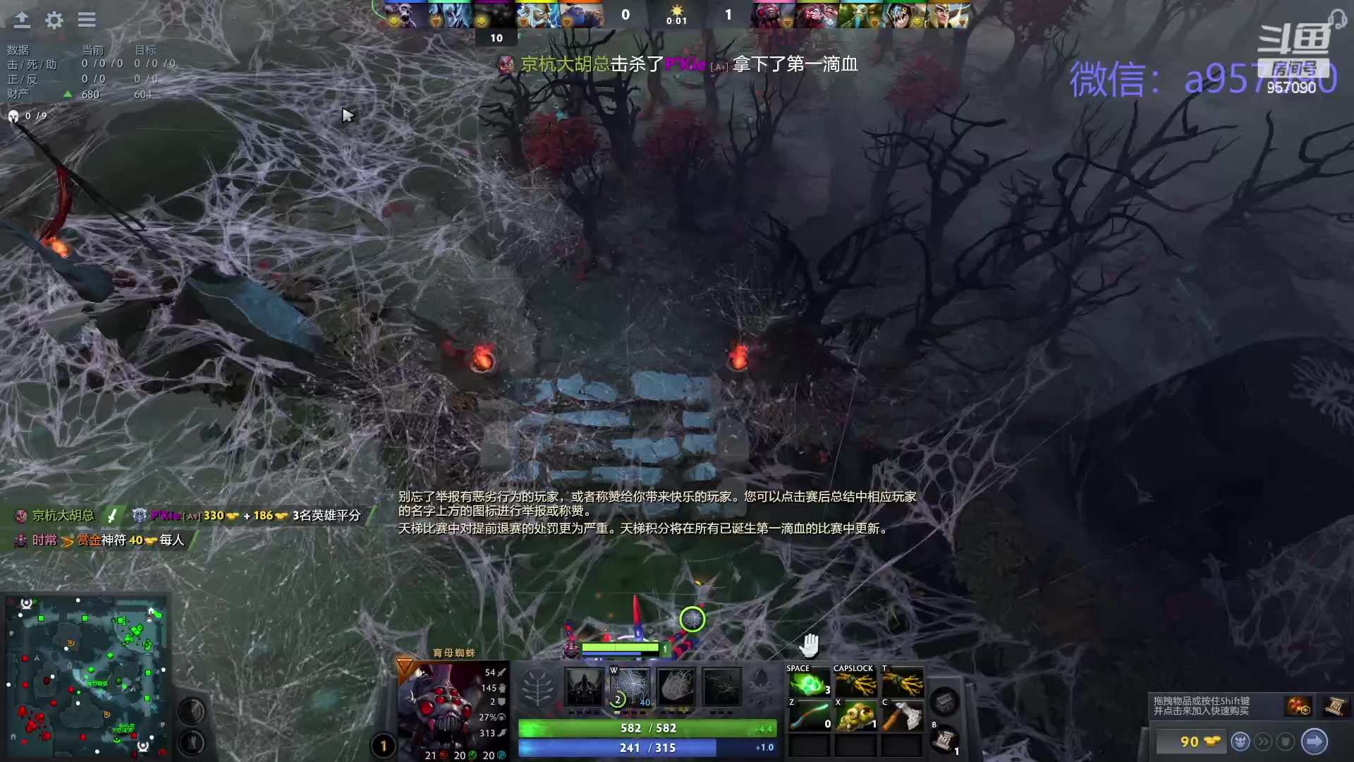 【2024-03-16 23点场】踏上征途167：踏上征途167：30000分主播---3