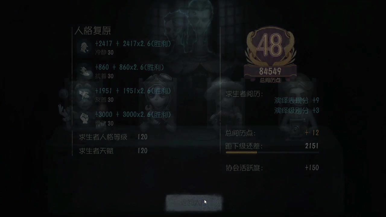 【2024-03-16 22点场】MIN锅锅：青训人皇等你来