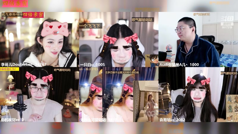 【2024-03-17 14点场】李哥儿DoubleLee：今天也要开心呀 5517219