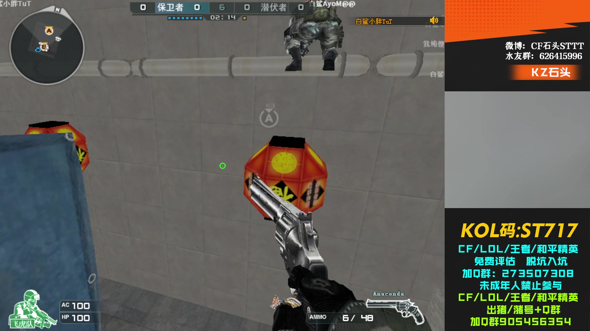 【2024-03-16 23点场】KZ石头丶：今天比赛好看~KZ冲冲冲！