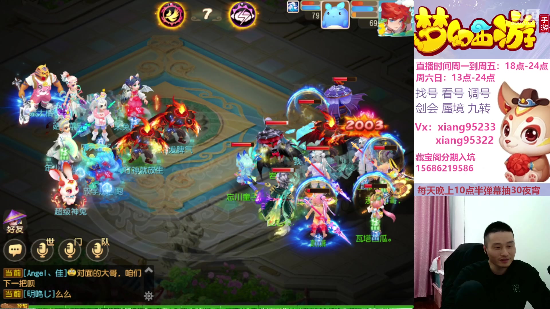 【2024-03-17 15点场】项95：三区固定招方寸地府