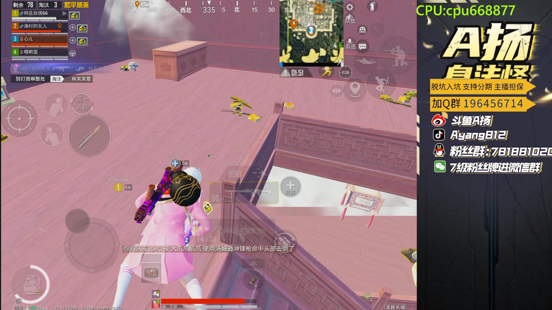 【2024-03-16 23点场】A扬丷：斗鱼最猛的男人！