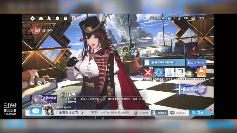 【2024-03-17 19点场】石头很会飞：拉什达看风景