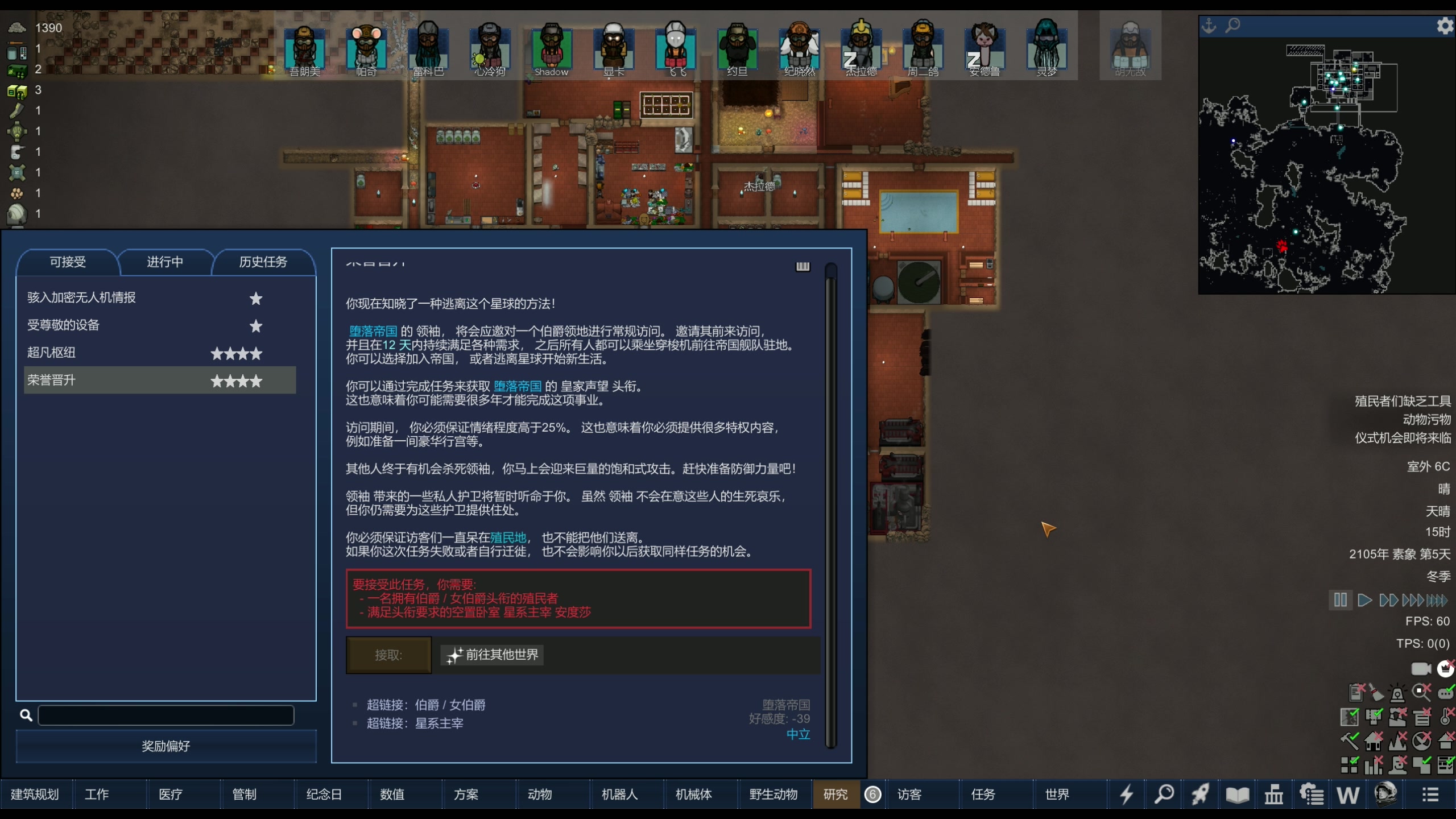 【2024-03-16 22点场】主播阿飞：阿飞）随便通关