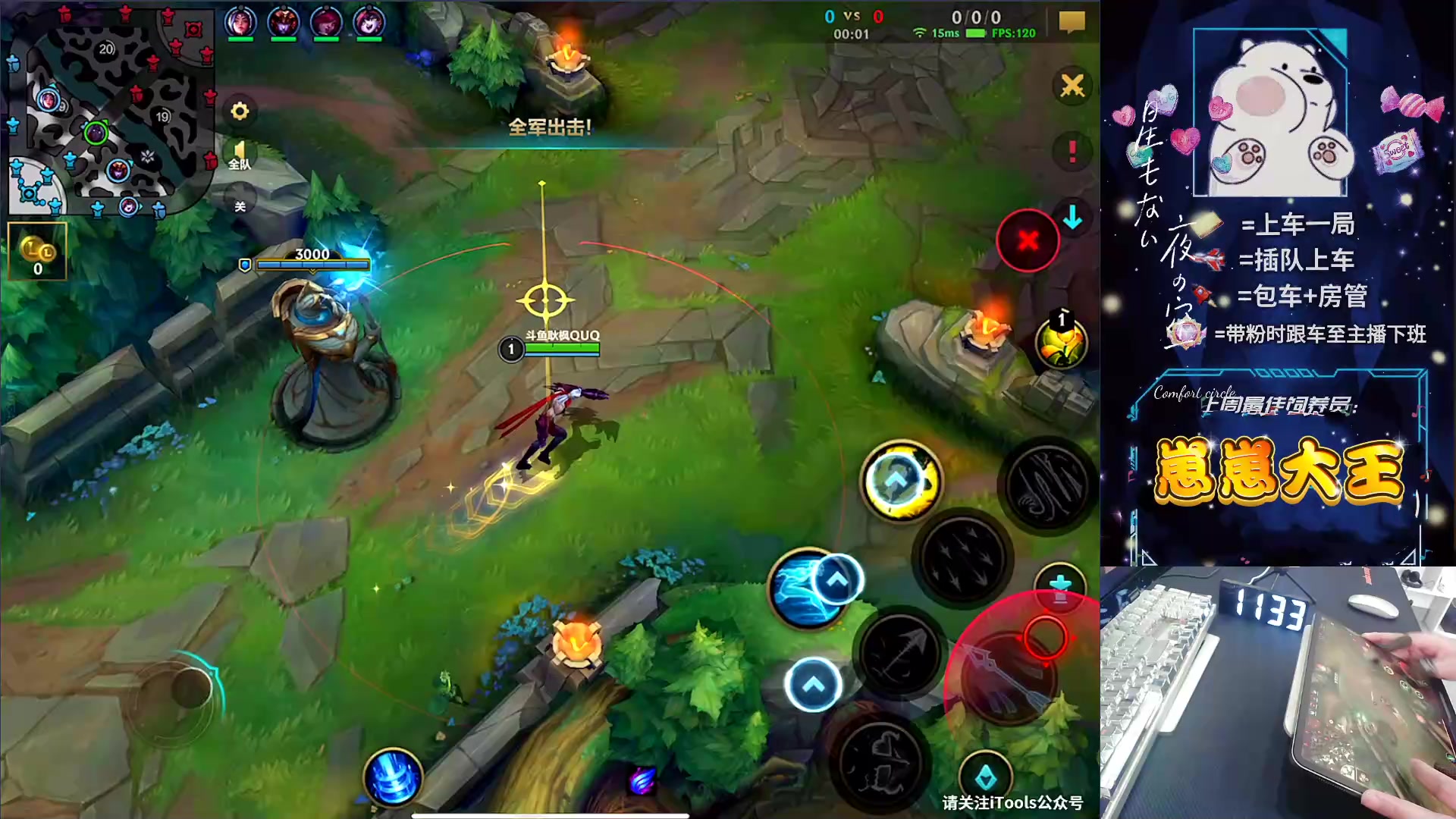 【2024-03-17 10点场】耿枫QUQ：版本最强 海克斯闪现