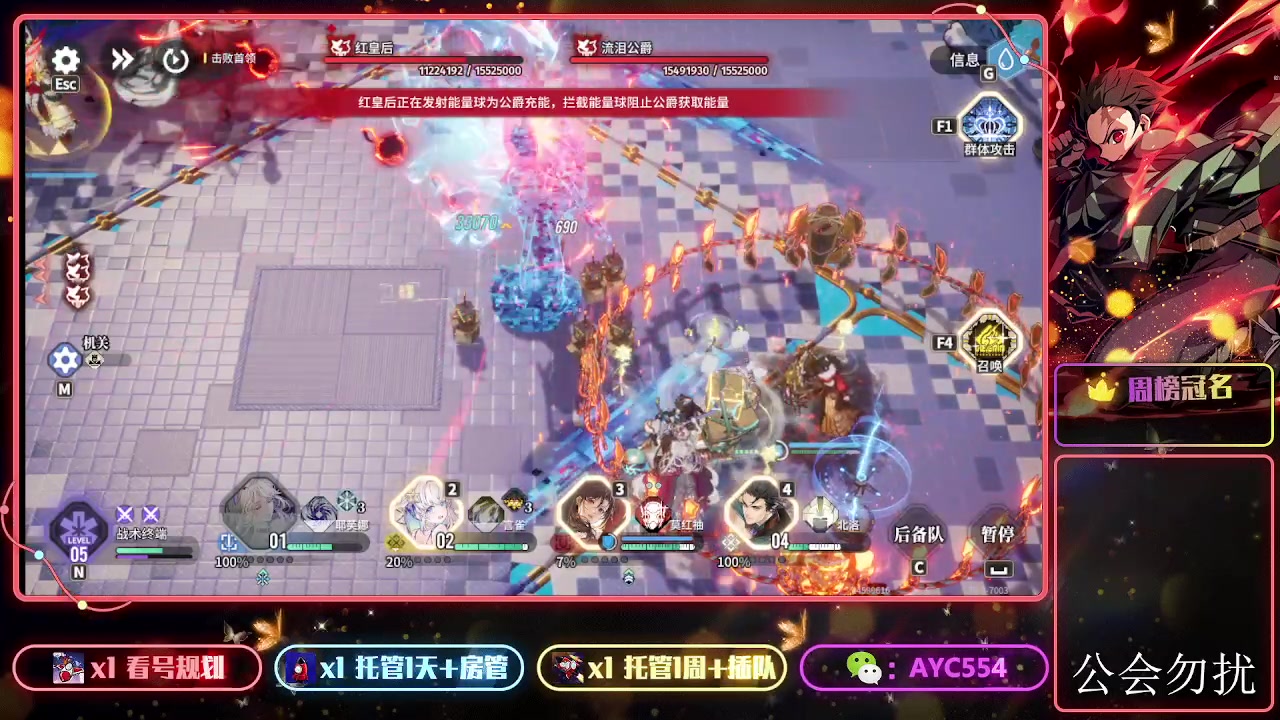 【2024-03-17 19点场】安逸城GG：【白荆回廊】即时多维战斗RPG