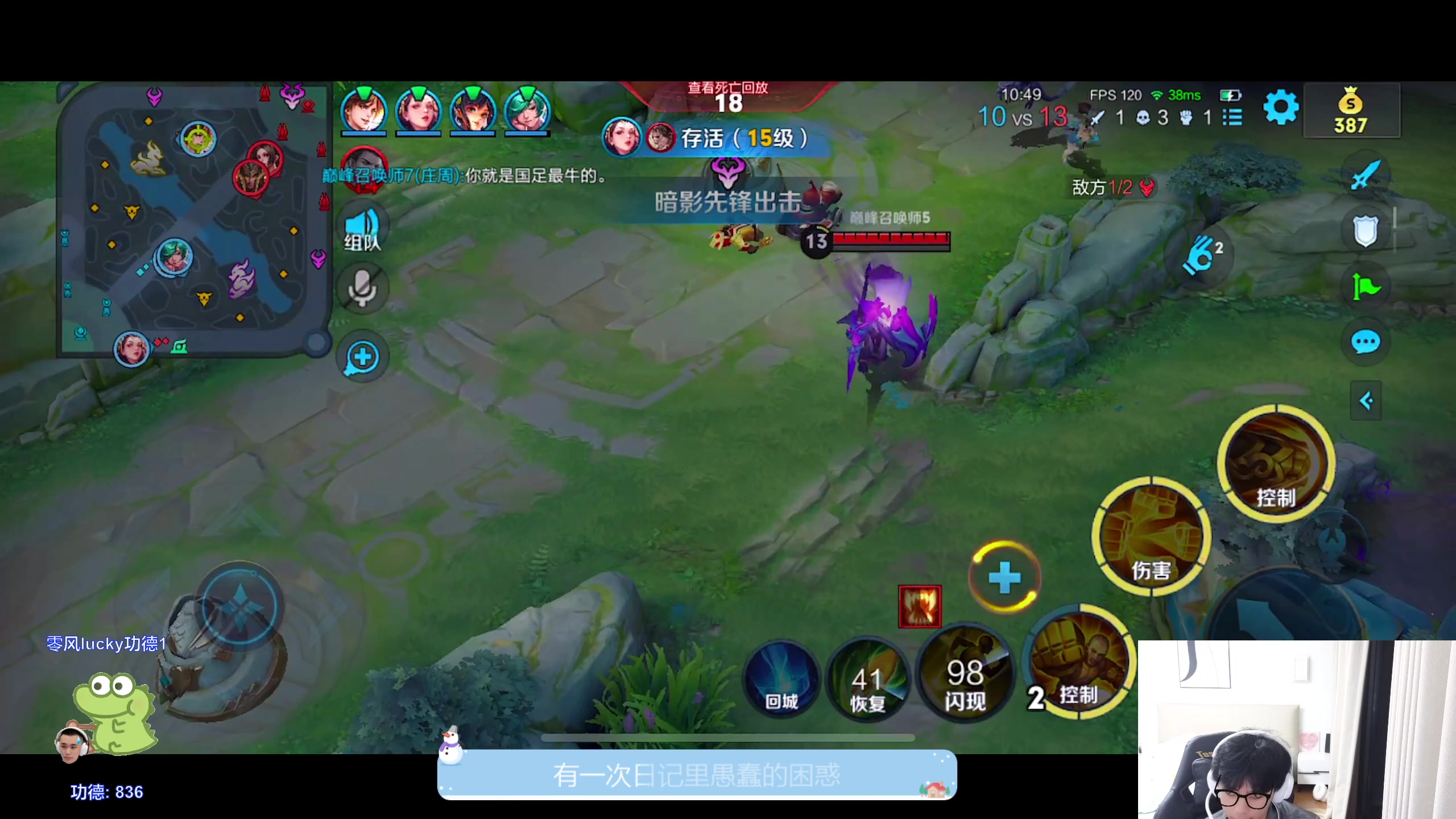 【2024-03-17 19点场】DYG萧玦：巅峰赛1111188805